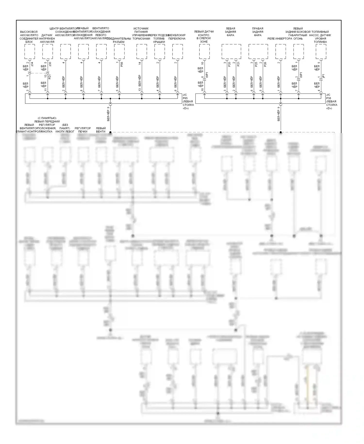 RX Lexus III рестайлинг (2012-2015): Электросхема точек подключения масс (3 из 5) 