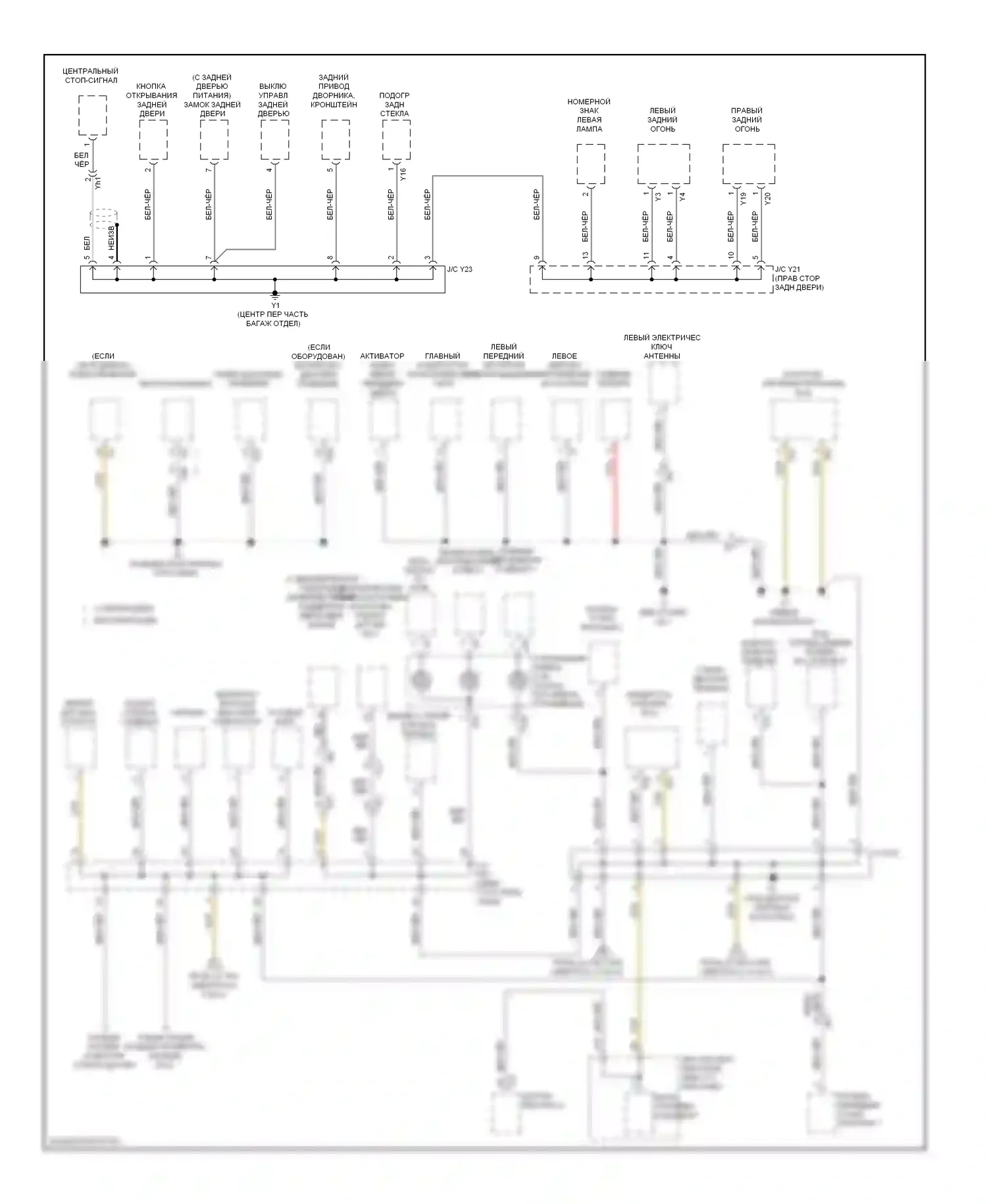 RX Lexus III рестайлинг (2012-2015): Электросхема точек подключения масс (4 из 5) 