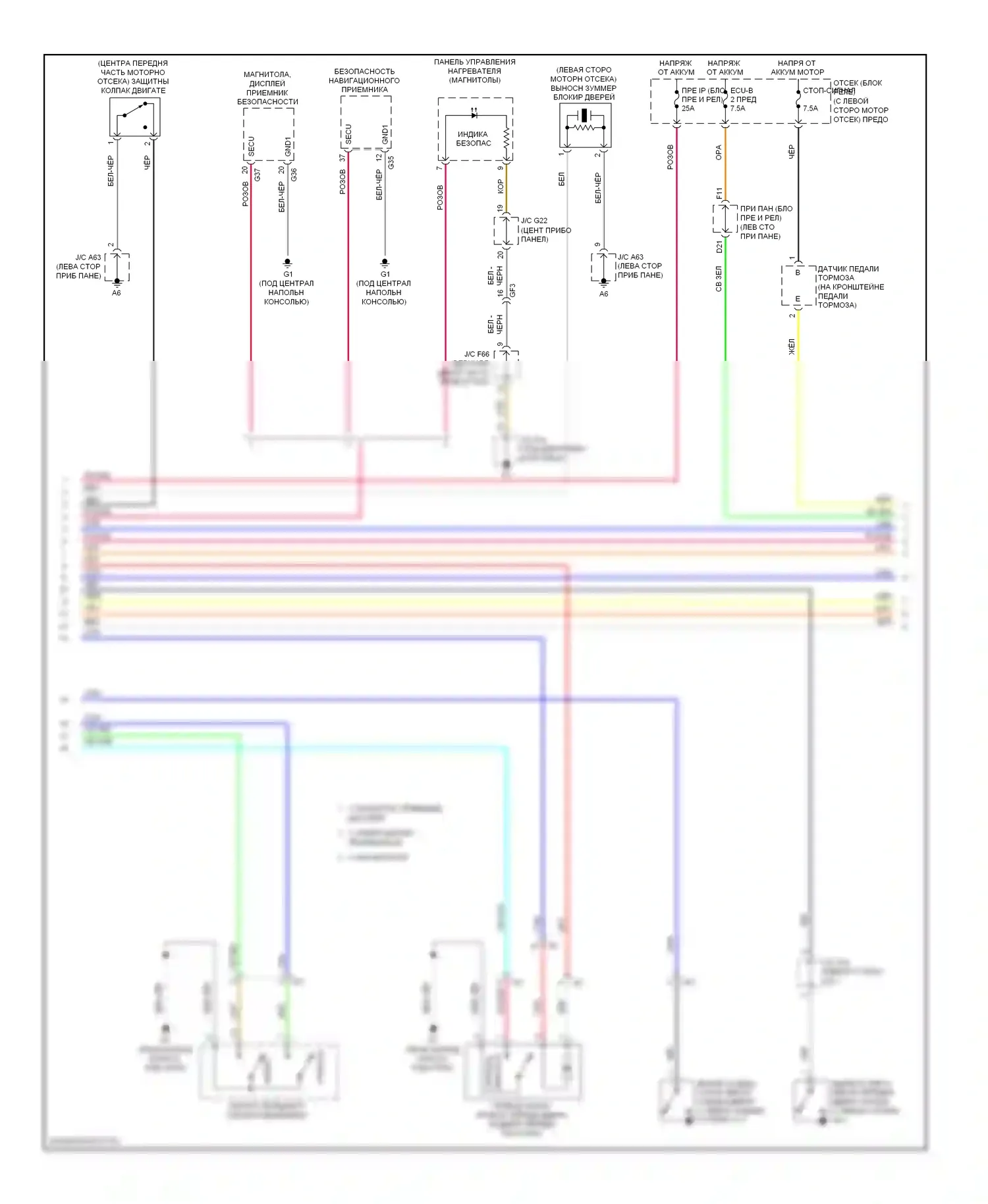 RX Lexus III рестайлинг (2012-2015): Электросхема центрального замка (2 из 5) 