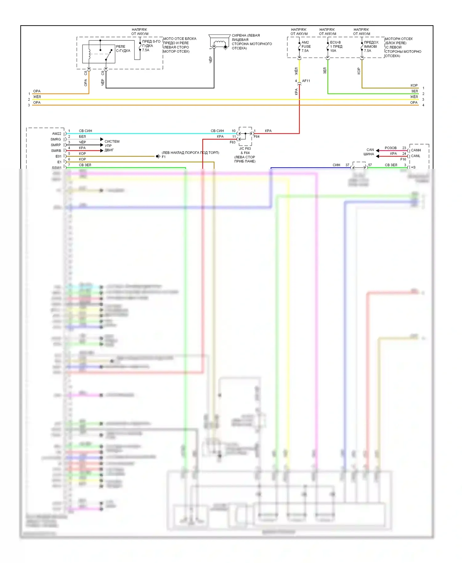 RX Lexus III рестайлинг (2012-2015): Электросхема центрального замка (4 из 5) 