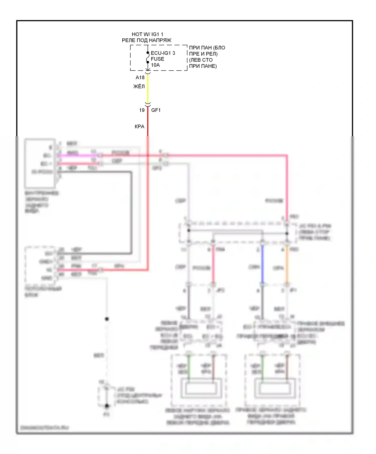 RX Lexus III рестайлинг (2012-2015): Электросхема электрохромного зеркала, без открывателя гаражной двери 