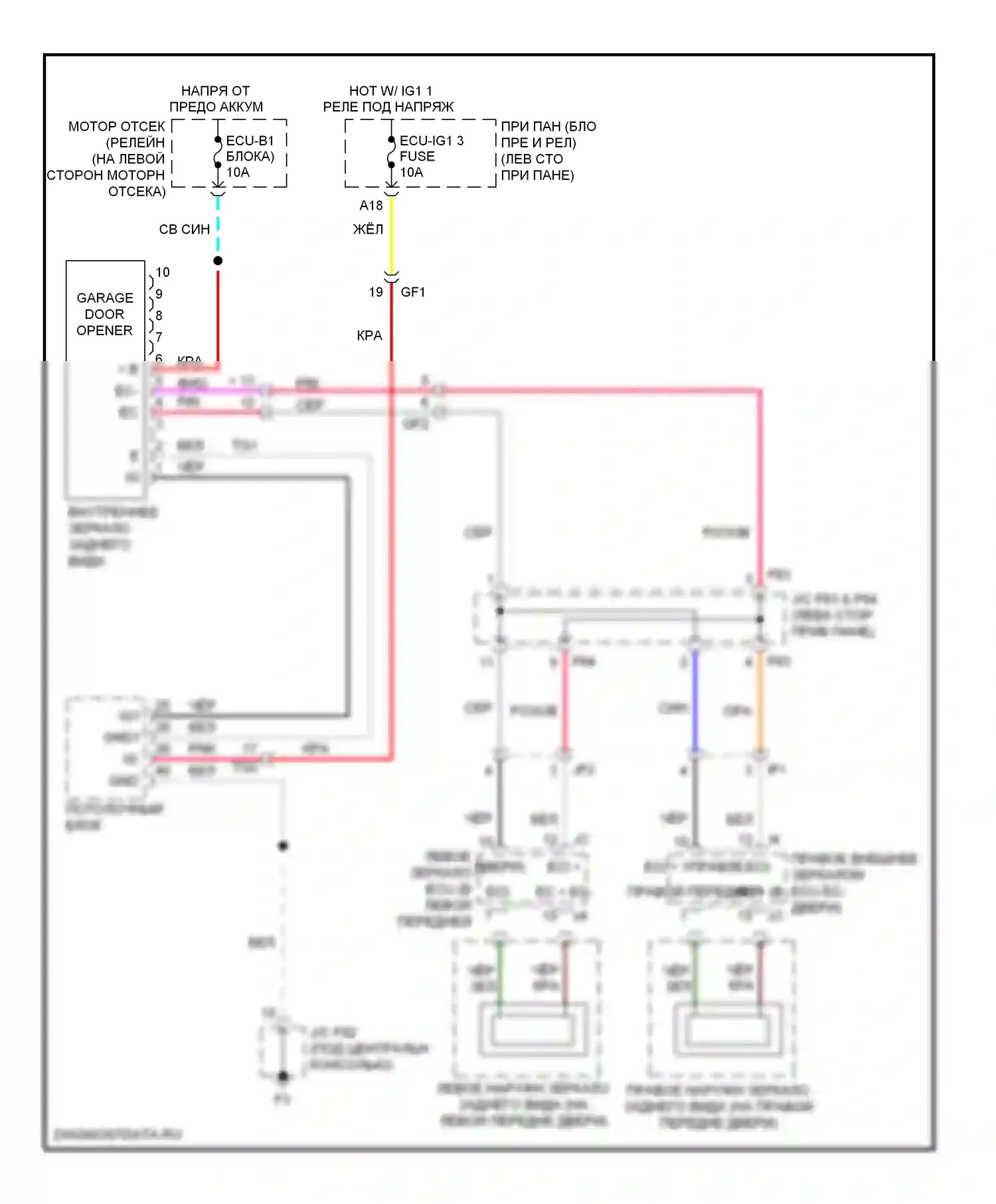 RX Lexus III рестайлинг (2012-2015): Электросхема электрохромного зеркала, с открывателем гаражной двери, без дисплея 