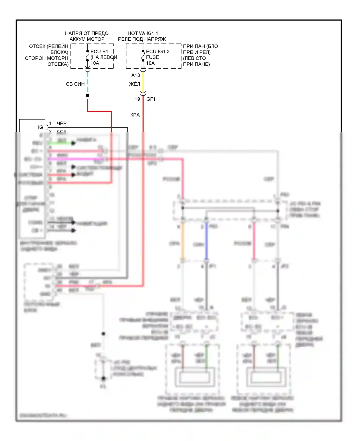RX Lexus III рестайлинг (2012-2015): Электросхема электрохромного зеркала, с открывателем гаражной двери, с дисплеем 