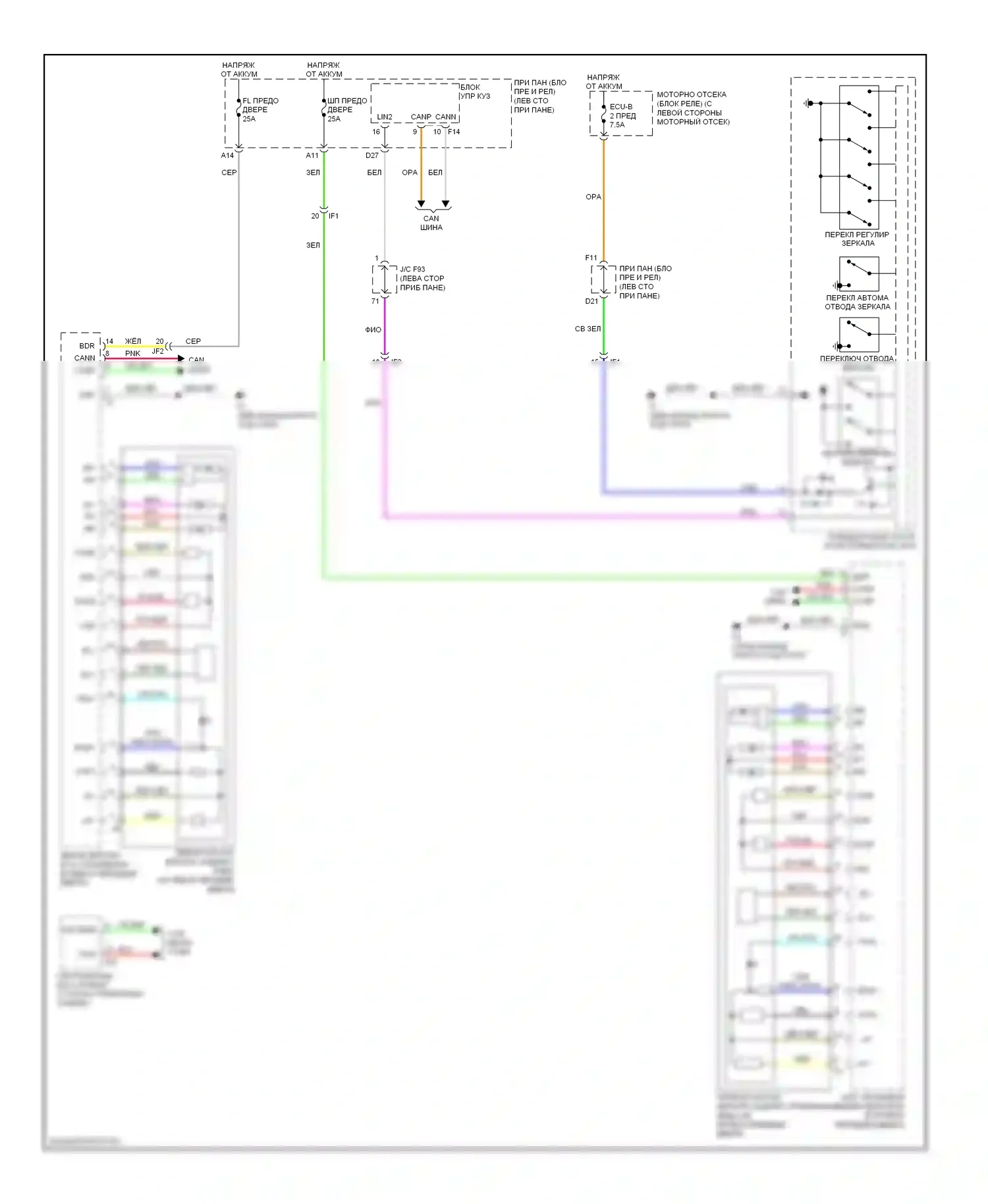 RX Lexus III рестайлинг (2012-2015): Электросхема управления зеркалами заднего вида 