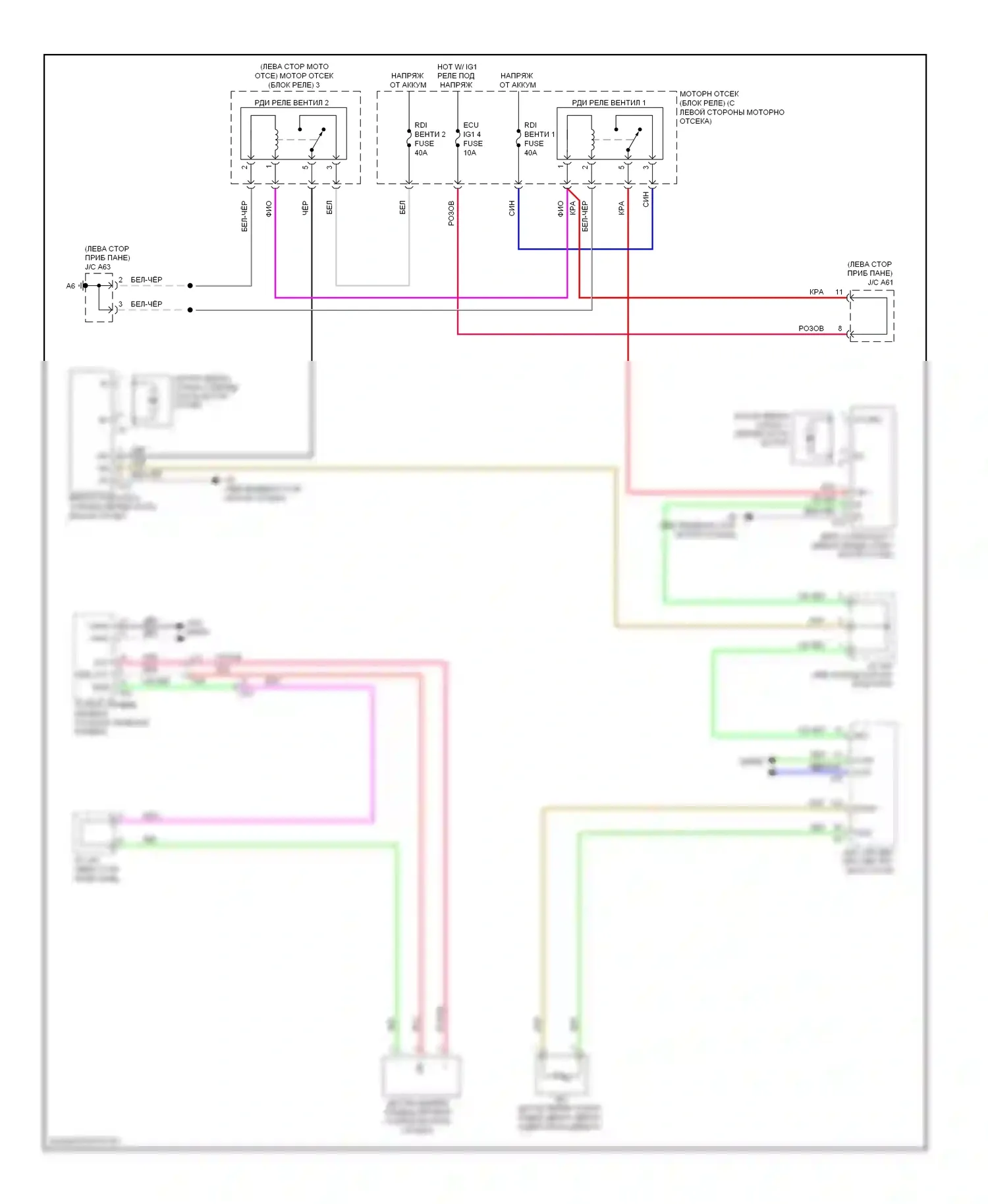 RX Lexus III рестайлинг (2012-2015): Электросхема вентилятора охлаждения 