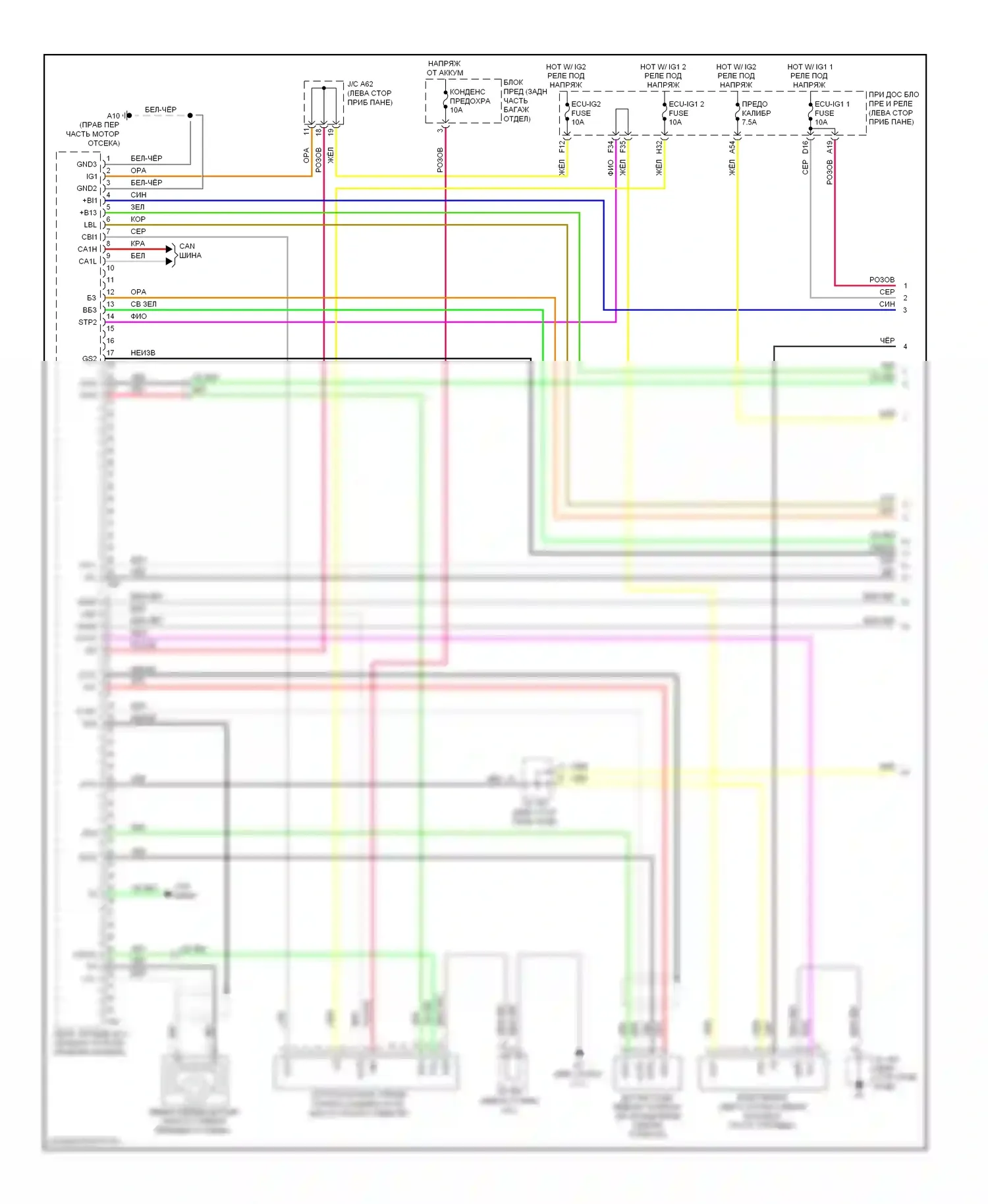RX Lexus III (2008-2012): Антиблокировочная система abs электросхема (1 из 4) 
