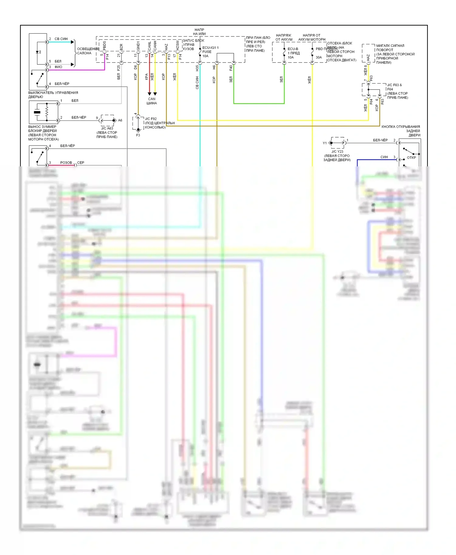 RX Lexus III (2008-2012): Электросхема открывателя задней двери, с задней дверью питания 