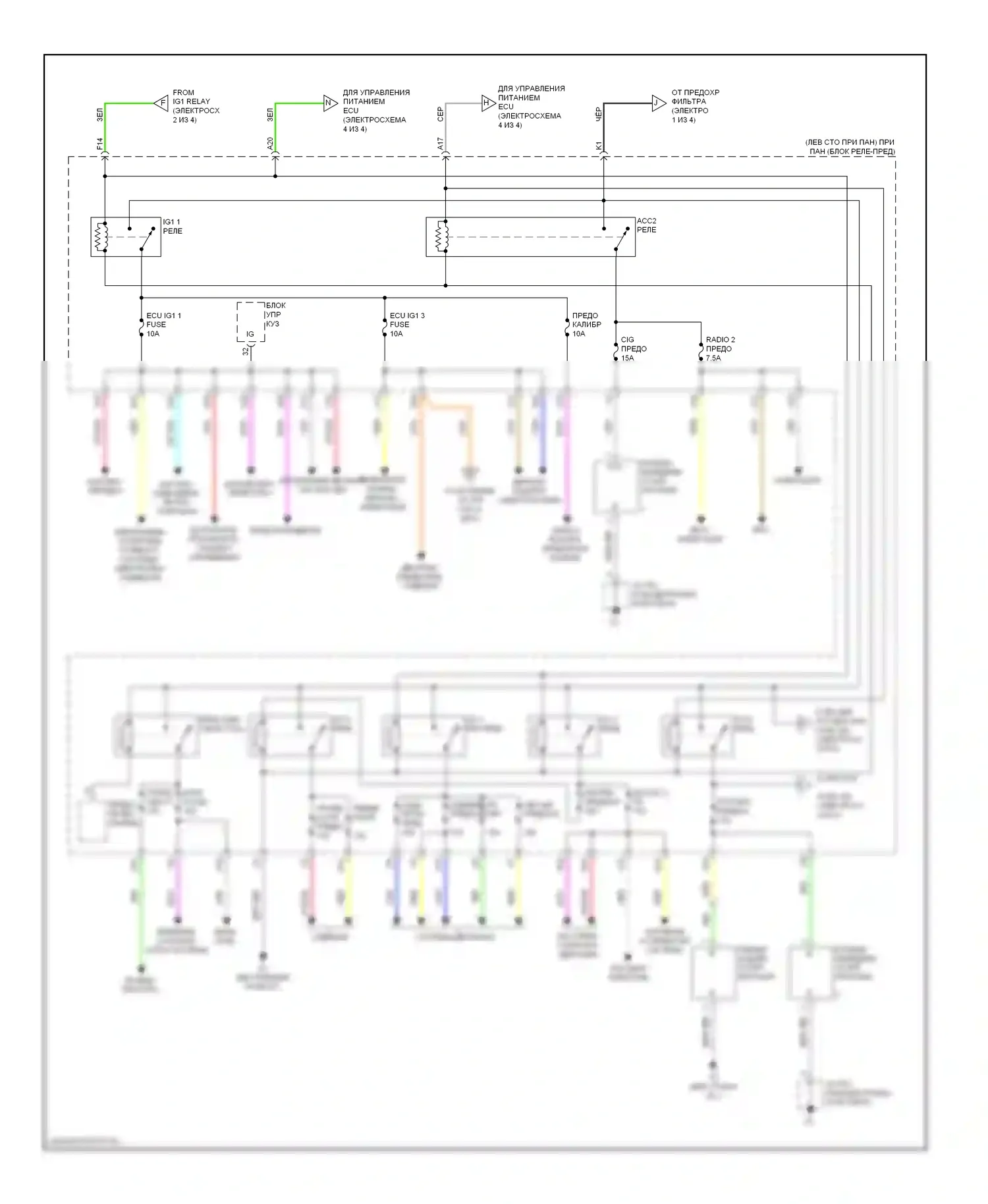 RX Lexus III (2008-2012): Электросхема блока предохранителей реле (3 из 4) 