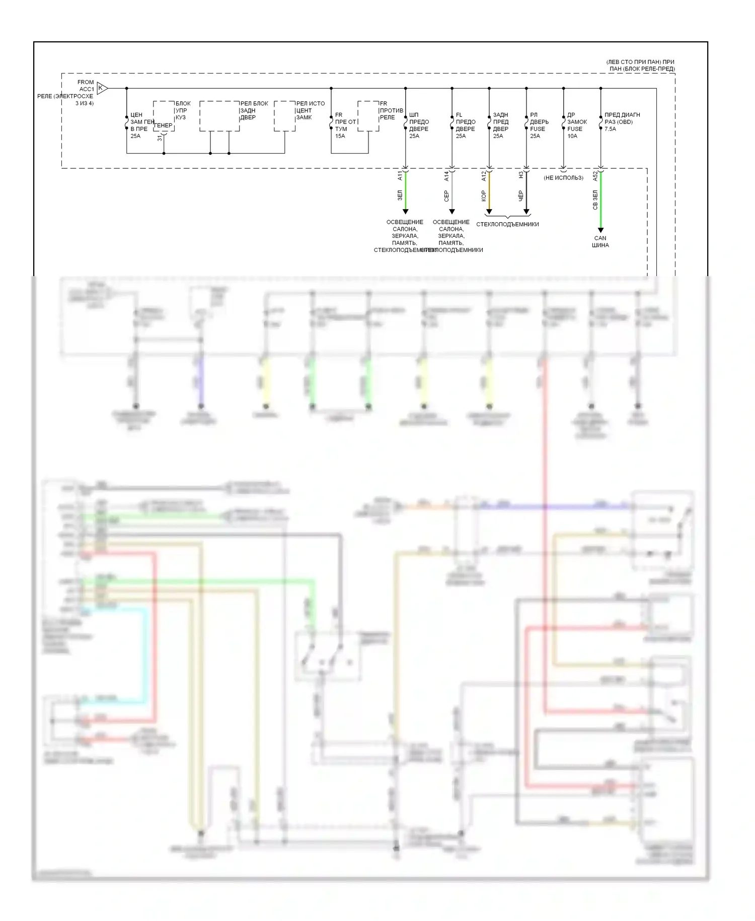 RX Lexus III (2008-2012): Электросхема блока предохранителей реле (4 из 4) 