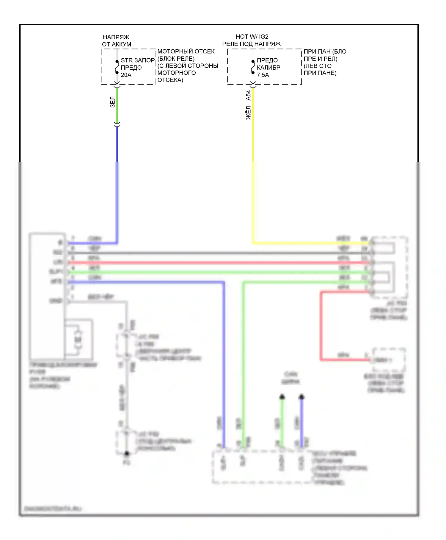 RX Lexus III (2008-2012): Электросхема рулевой колонки 