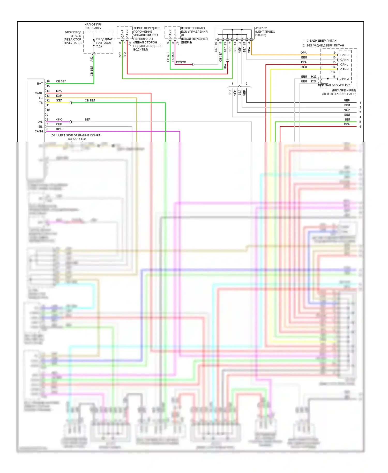 RX Lexus III (2008-2012): Can шина электросхема (1 из 3) 