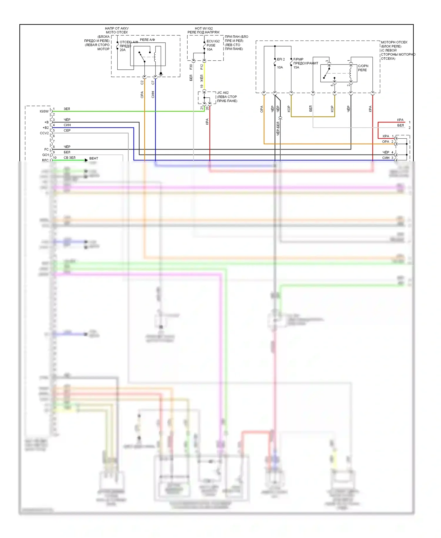 RX Lexus III (2008-2012): Электросхема двигателя 3.5l (1 из 10) 