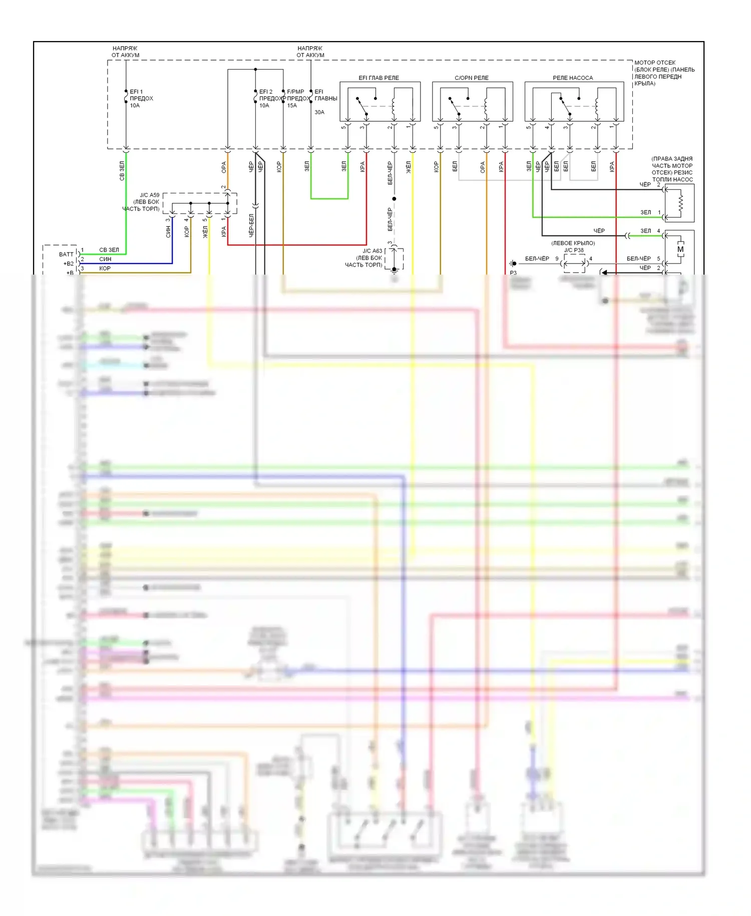 RX Lexus III (2008-2012): Электросхема двигателя 3.5l (1 из 6) 