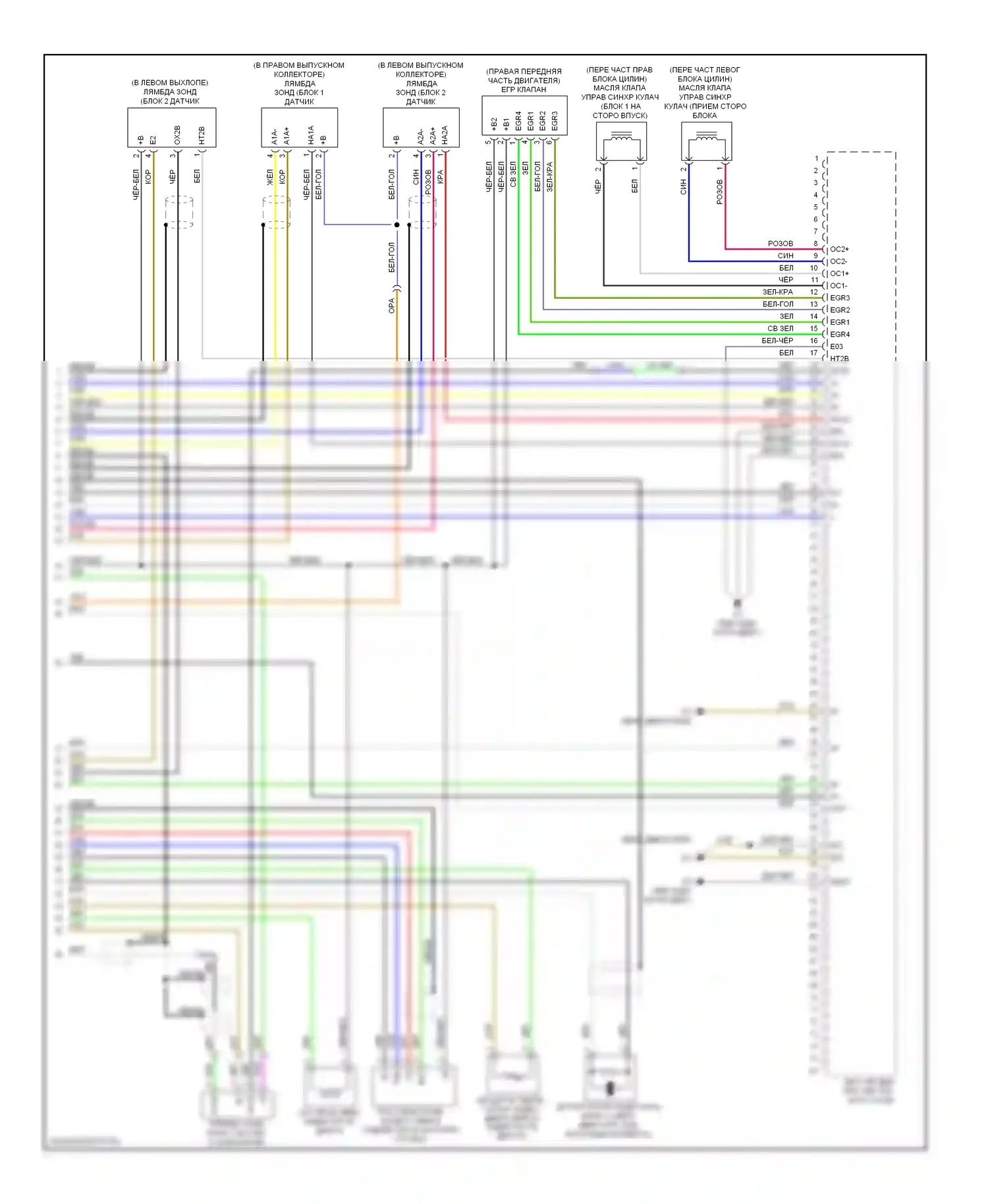 RX Lexus III (2008-2012): Электросхема двигателя 3.5l (10 из 10) 