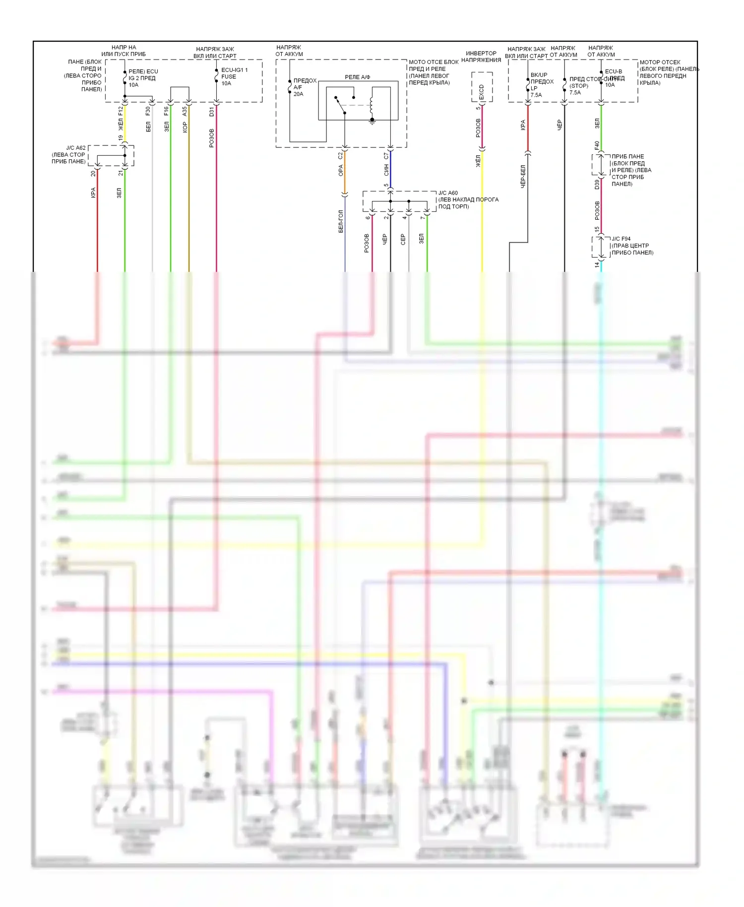 RX Lexus III (2008-2012): Электросхема двигателя 3.5l (2 из 6) 