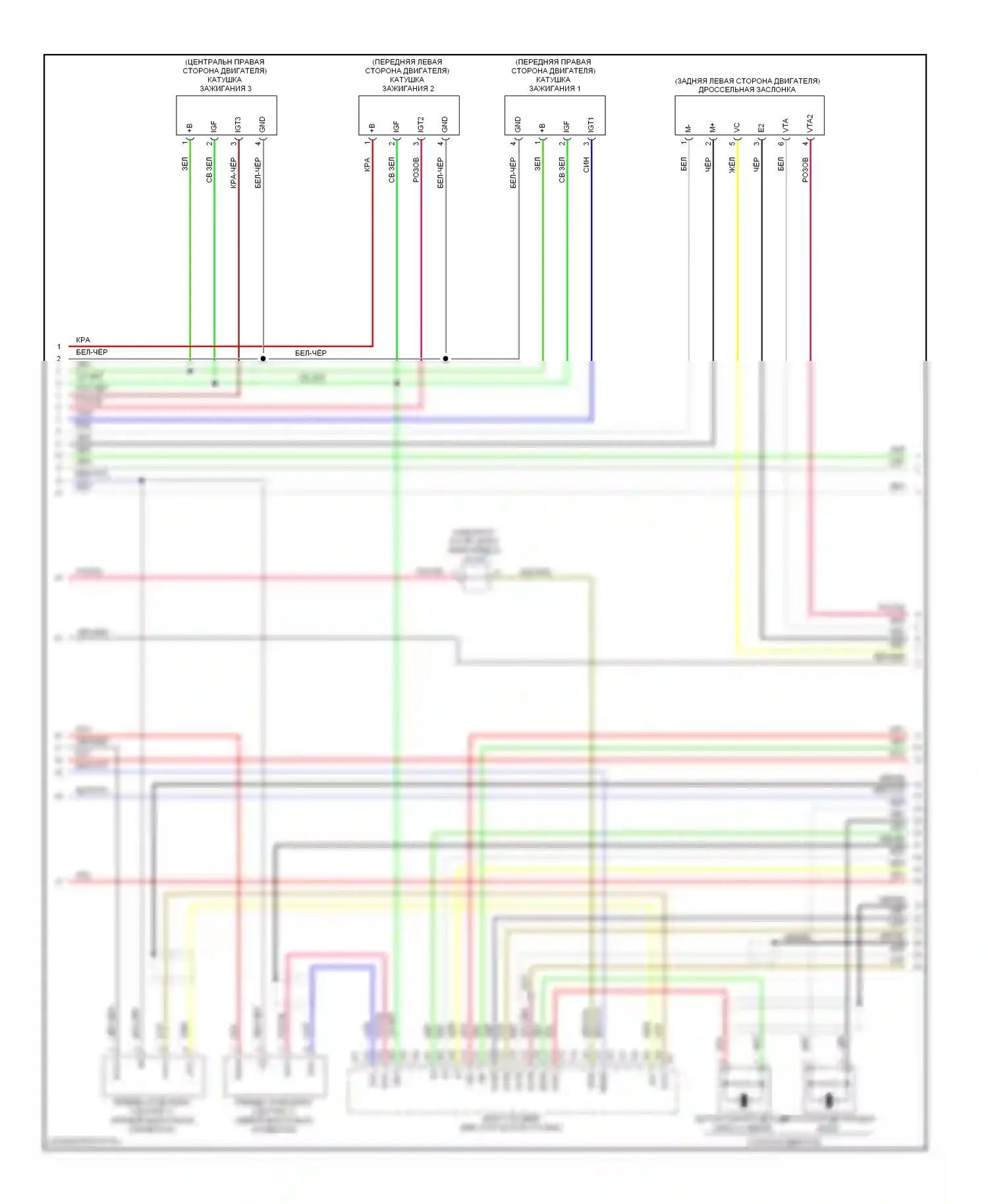 RX Lexus III (2008-2012): Электросхема двигателя 3.5l (4 из 6) 