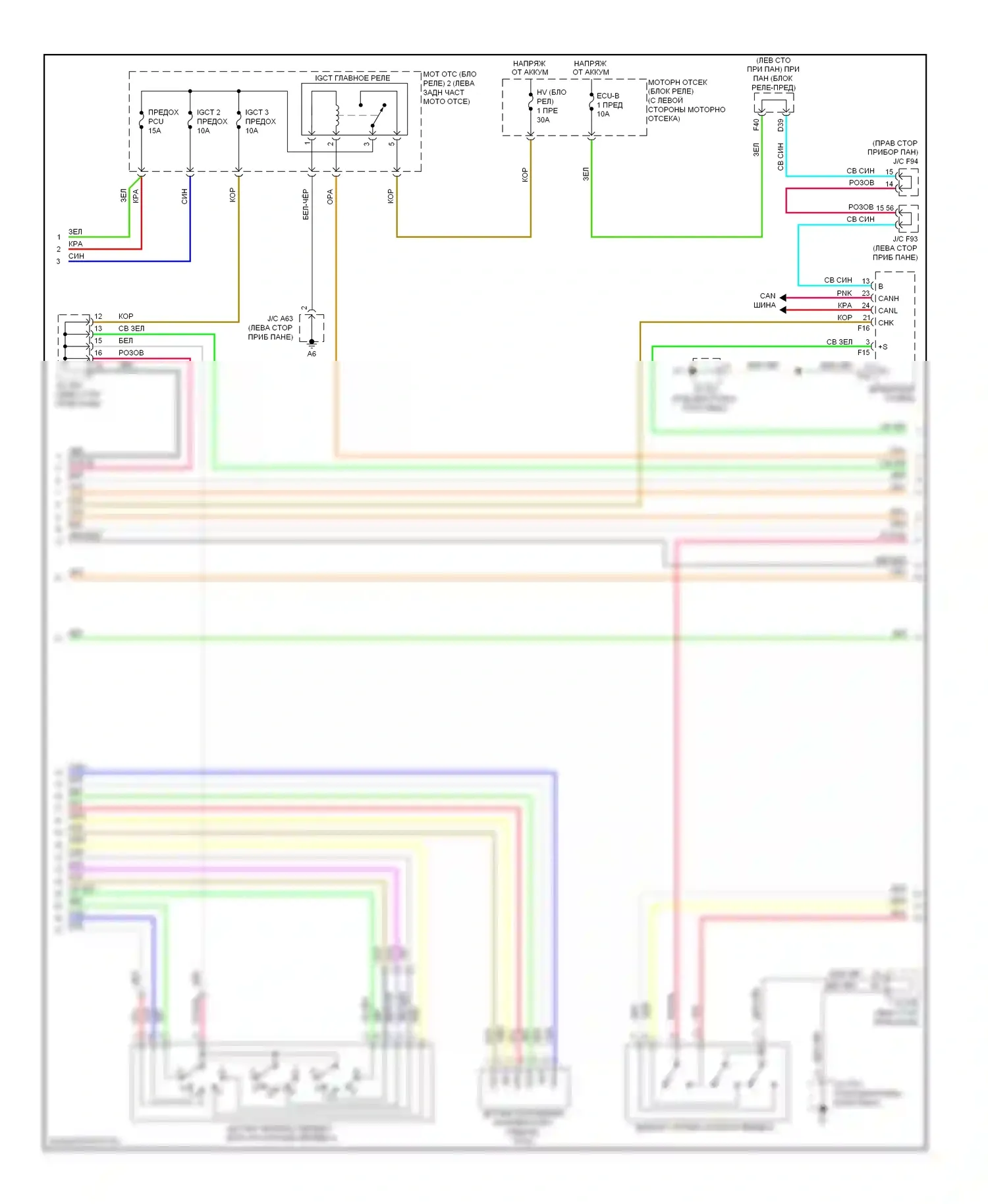 RX Lexus III (2008-2012): Электросхема двигателя 3.5l (5 из 10) 
