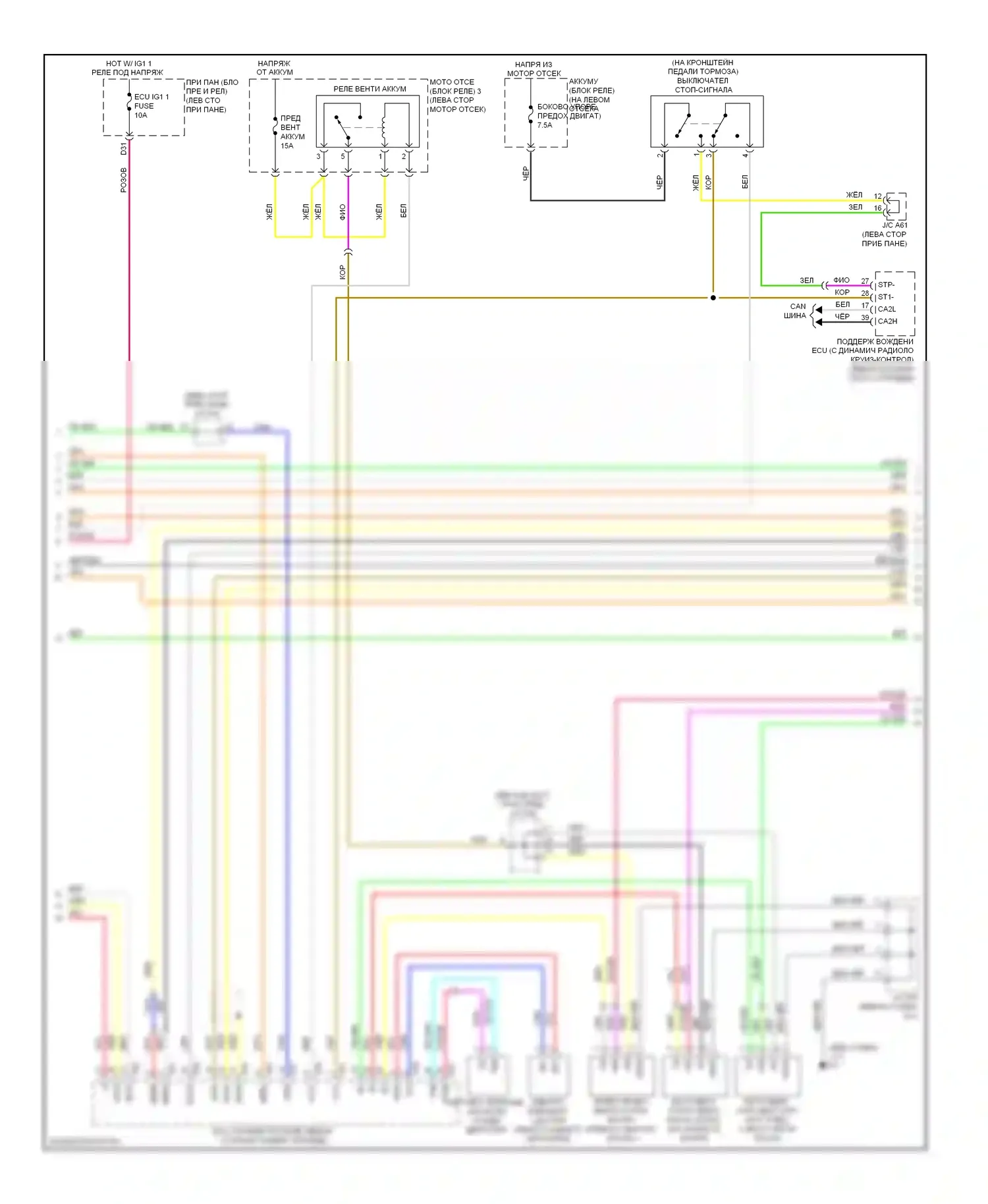 RX Lexus III (2008-2012): Электросхема двигателя 3.5l (6 из 10) 