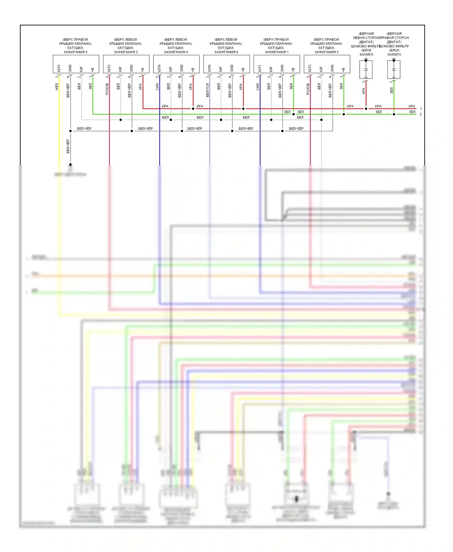 RX Lexus III (2008-2012): Электросхема двигателя 3.5l (8 из 10) 