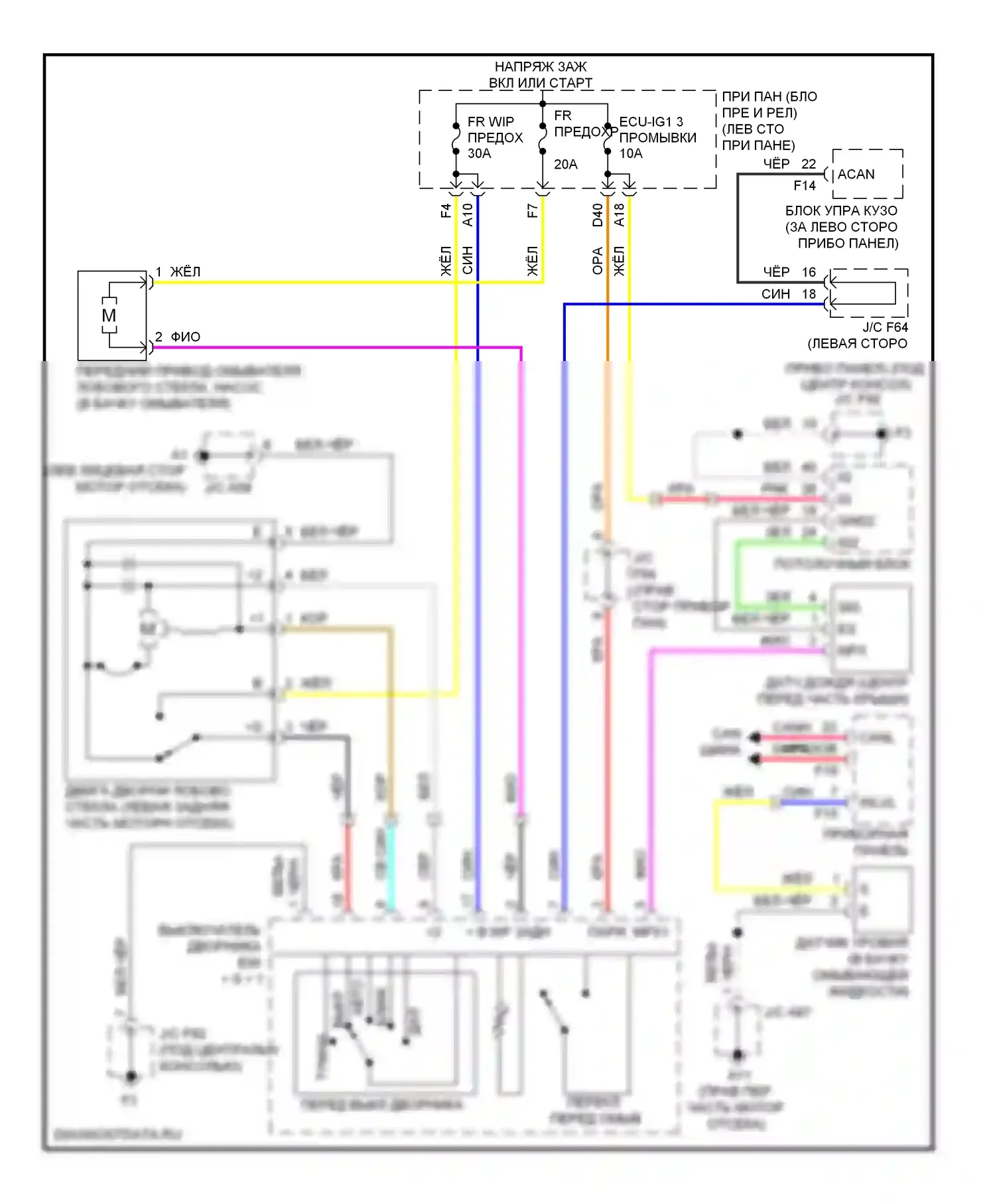 RX Lexus III (2008-2012): Электросхема передних дворников и омывателей с автоматическим дворником 