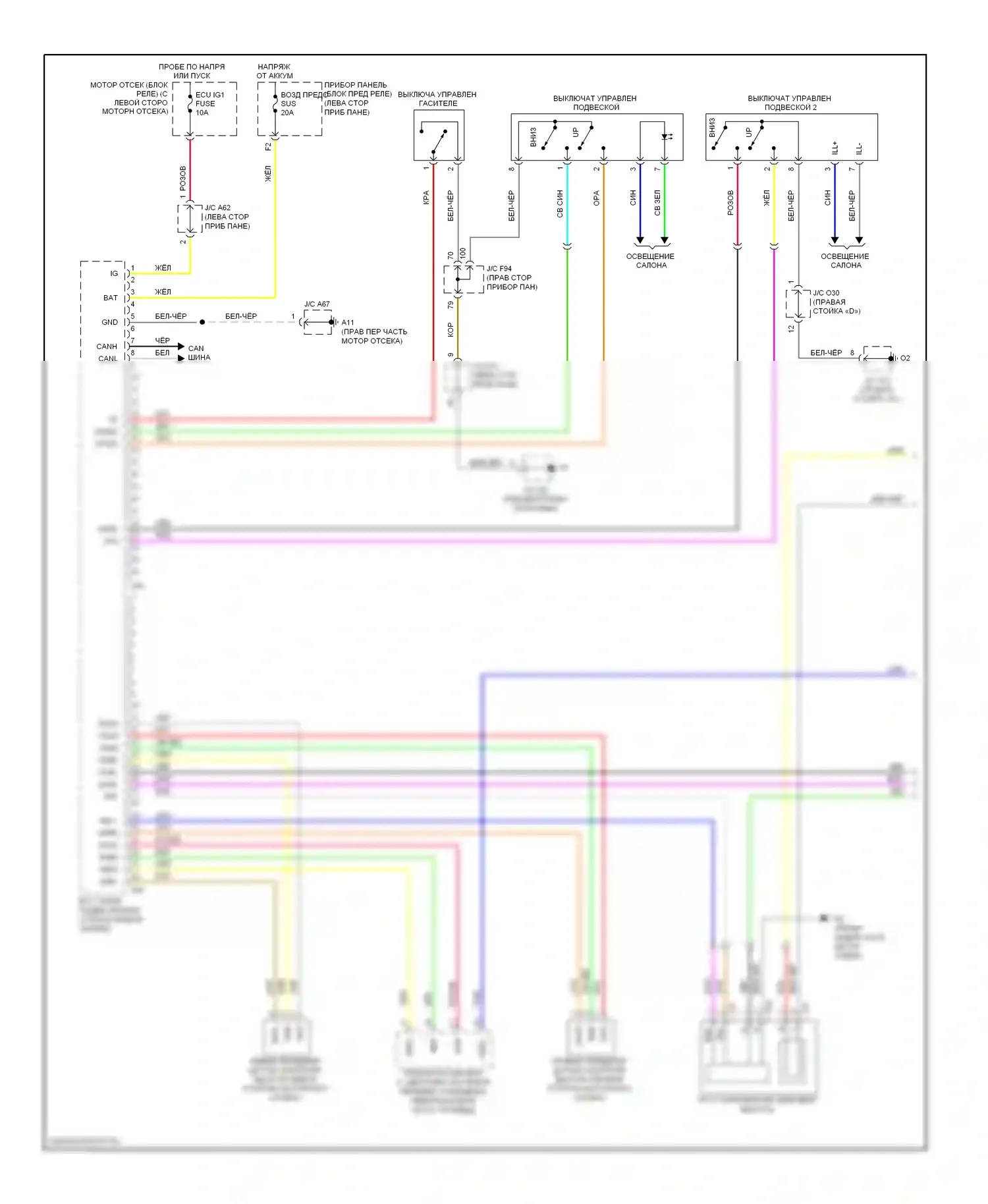 RX Lexus III (2008-2012): Электрическая электросхема пневмоподвески (1 из 2) 