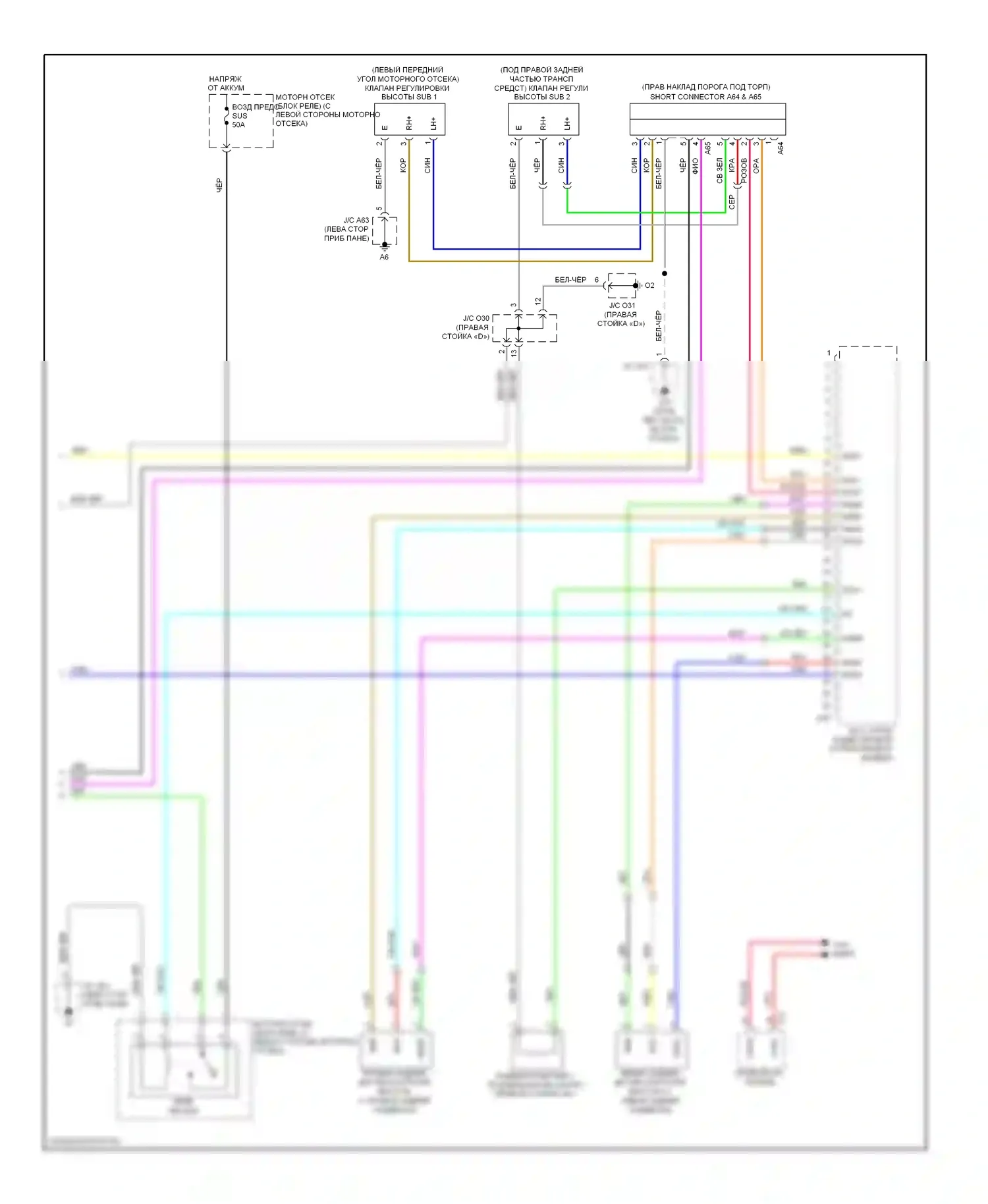 RX Lexus III (2008-2012): Электрическая электросхема пневмоподвески (2 из 2) 