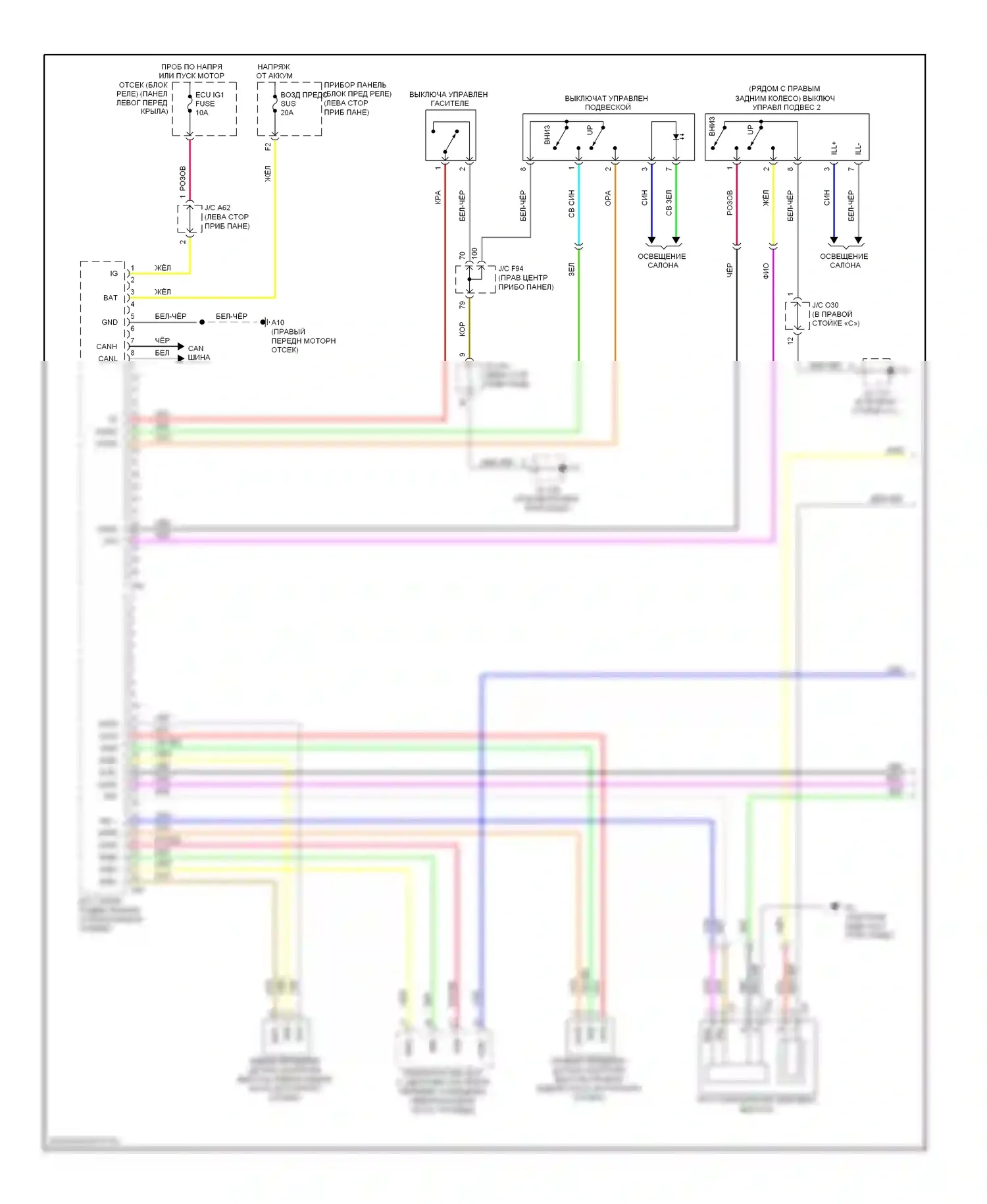 RX Lexus III (2008-2012): Электросхема электронной подвески (1 из 2) 