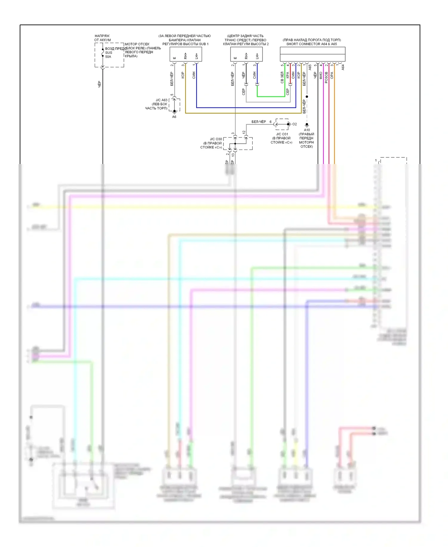 RX Lexus III (2008-2012): Электросхема электронной подвески (2 из 2) 