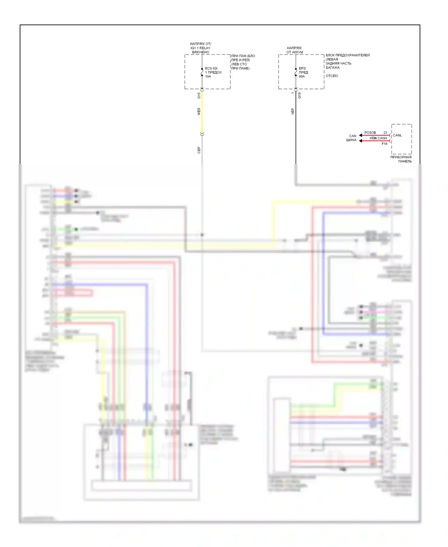 RX Lexus III (2008-2012): Электросхема подвески активного стабилизатора 