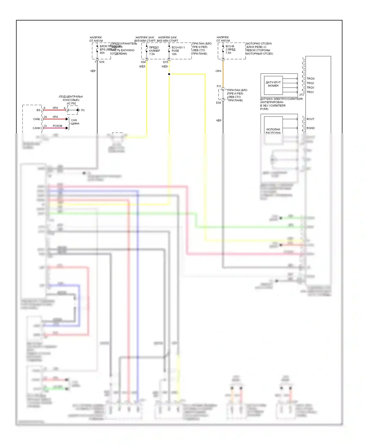 RX Lexus III (2008-2012): Электросхема электроусилителя руля 