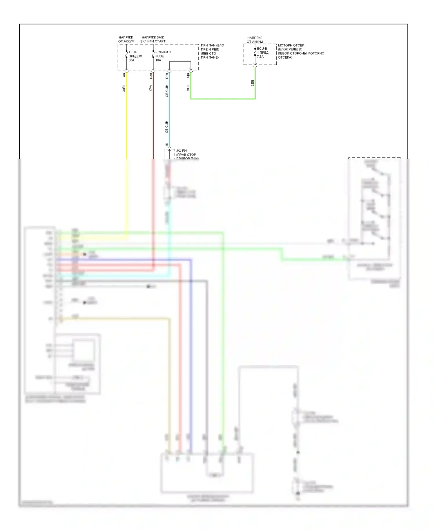 RX Lexus III (2008-2012): Электросхема рулевой колонки с силовым наклоном 