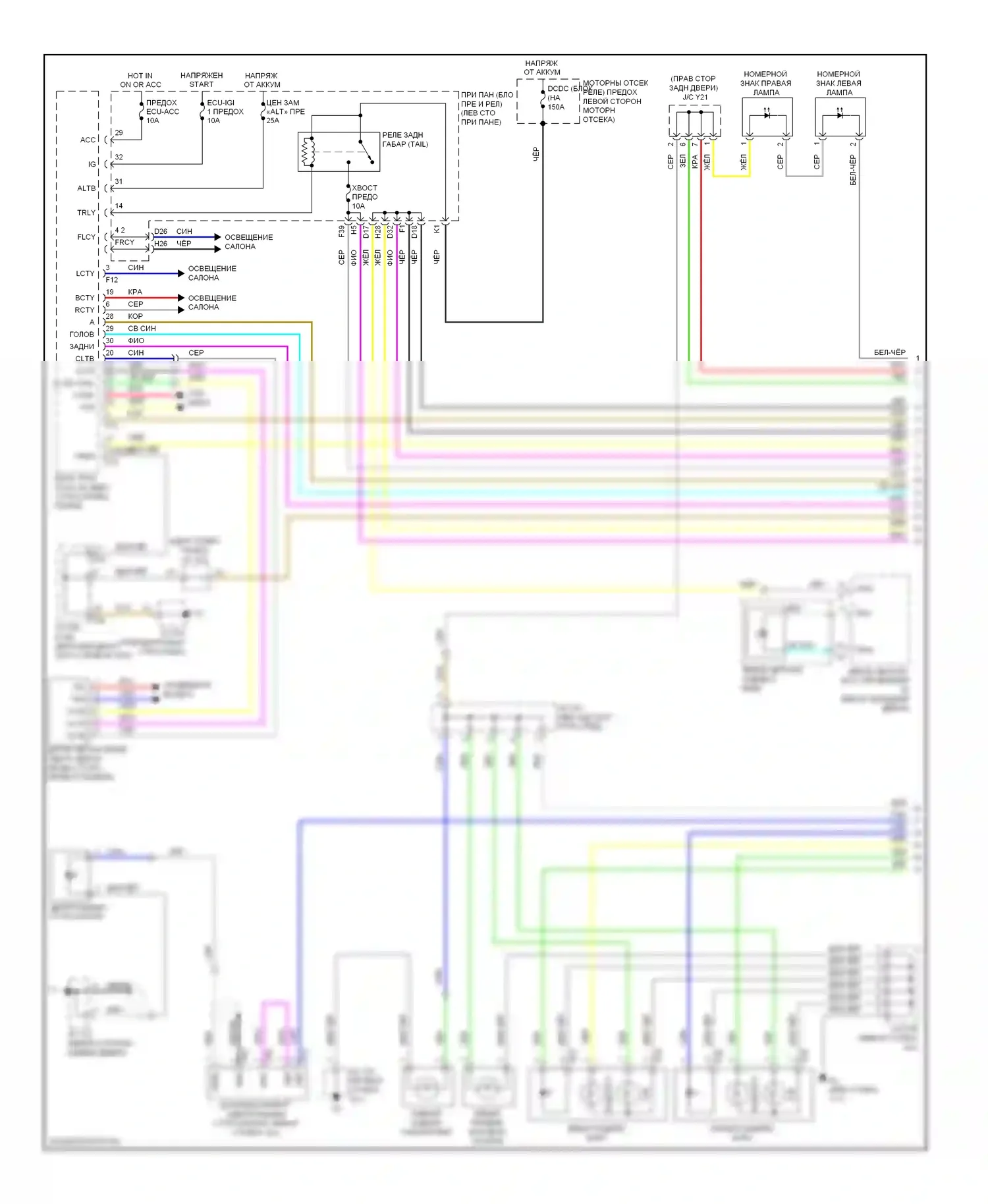 RX Lexus III (2008-2012): Электросхема фар и фонарей (1 из 3) 