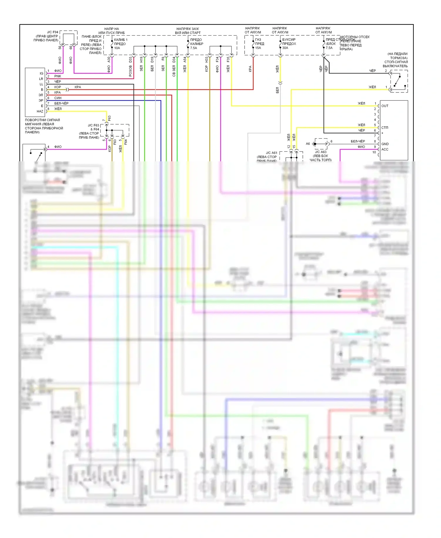 RX Lexus III (2008-2012): Электросхема фар и фонарей (2 из 2) 
