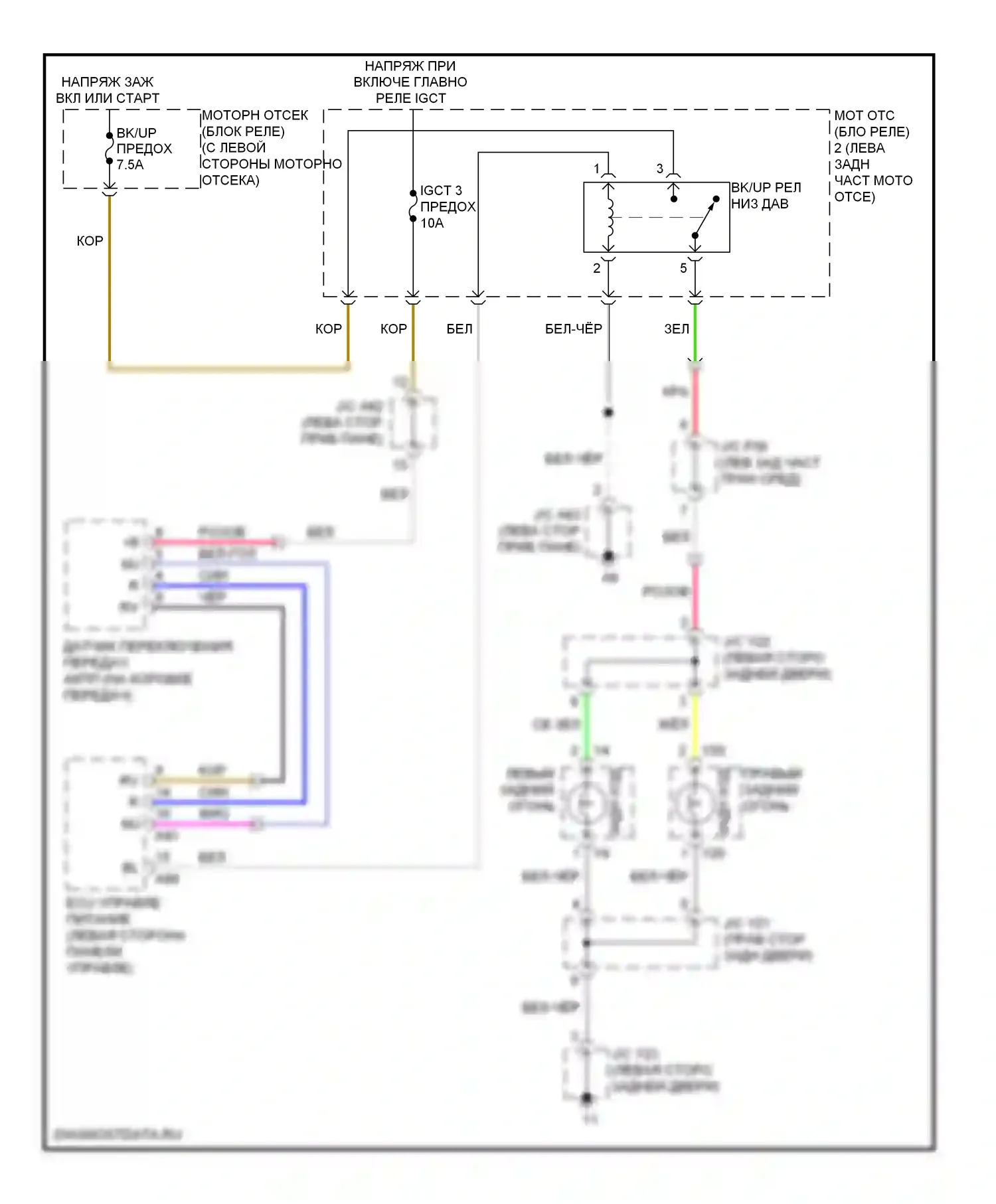 RX Lexus III (2008-2012): Электросхема фонарей заднего хода 