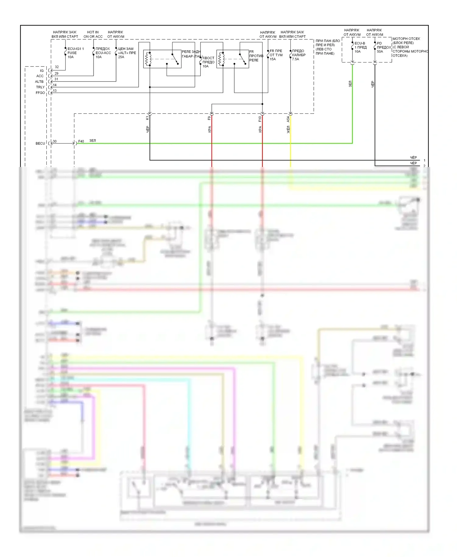 RX Lexus III (2008-2012): Электросхема фар (1 из 2) 