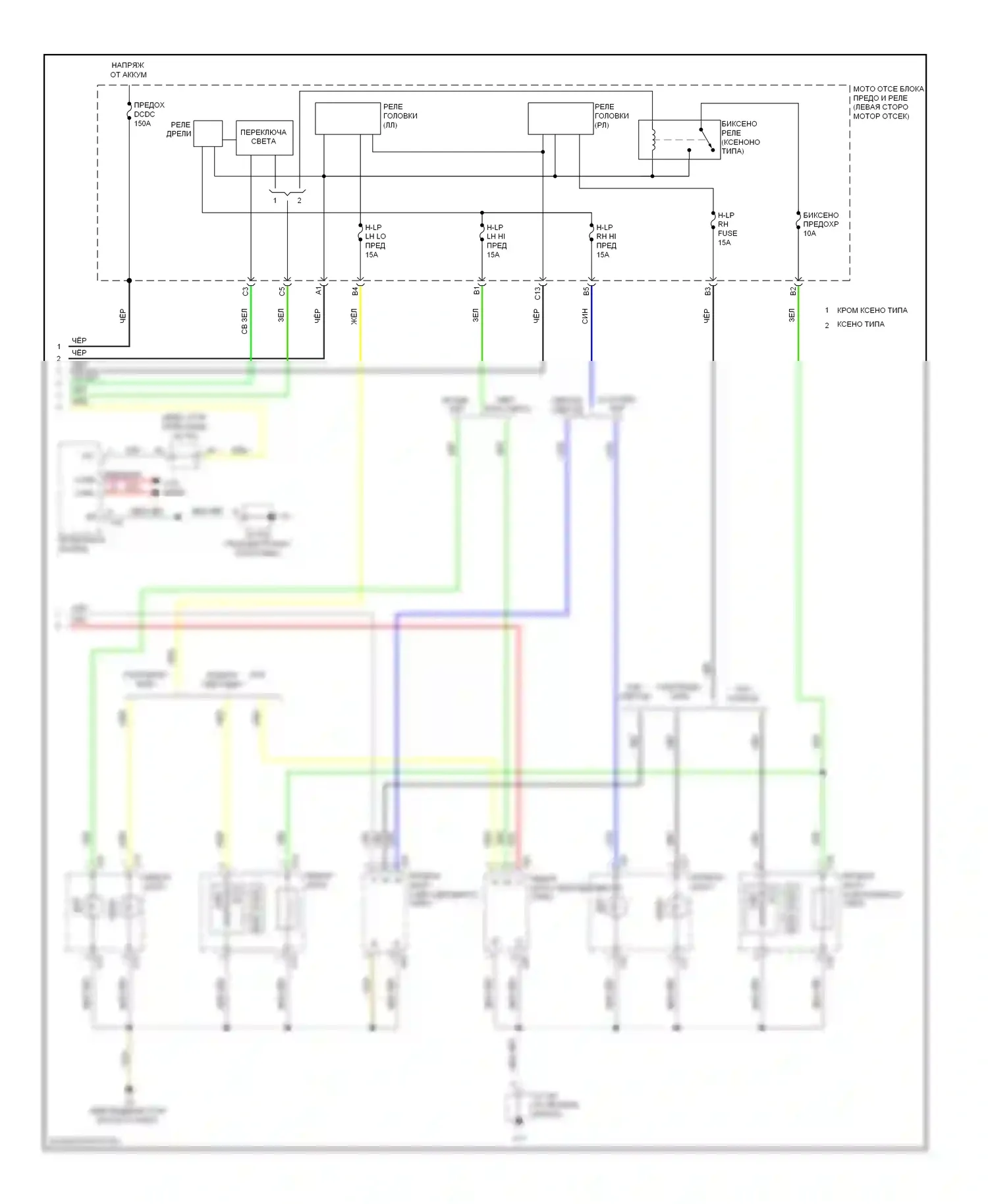 RX Lexus III (2008-2012): Электросхема фар (2 из 2) 