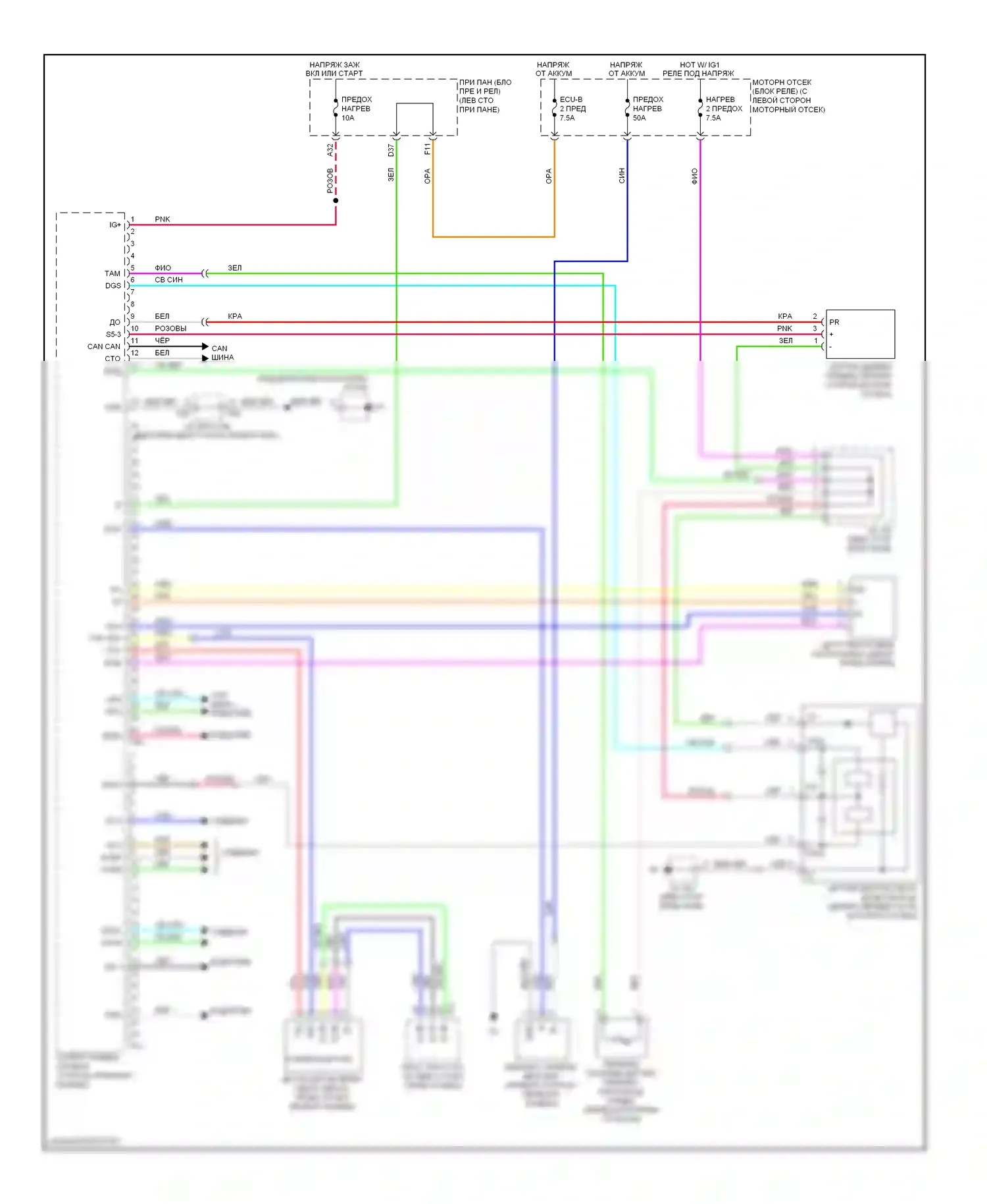 RX Lexus III (2008-2012): Электросхема климат контроля (1 из 2) 