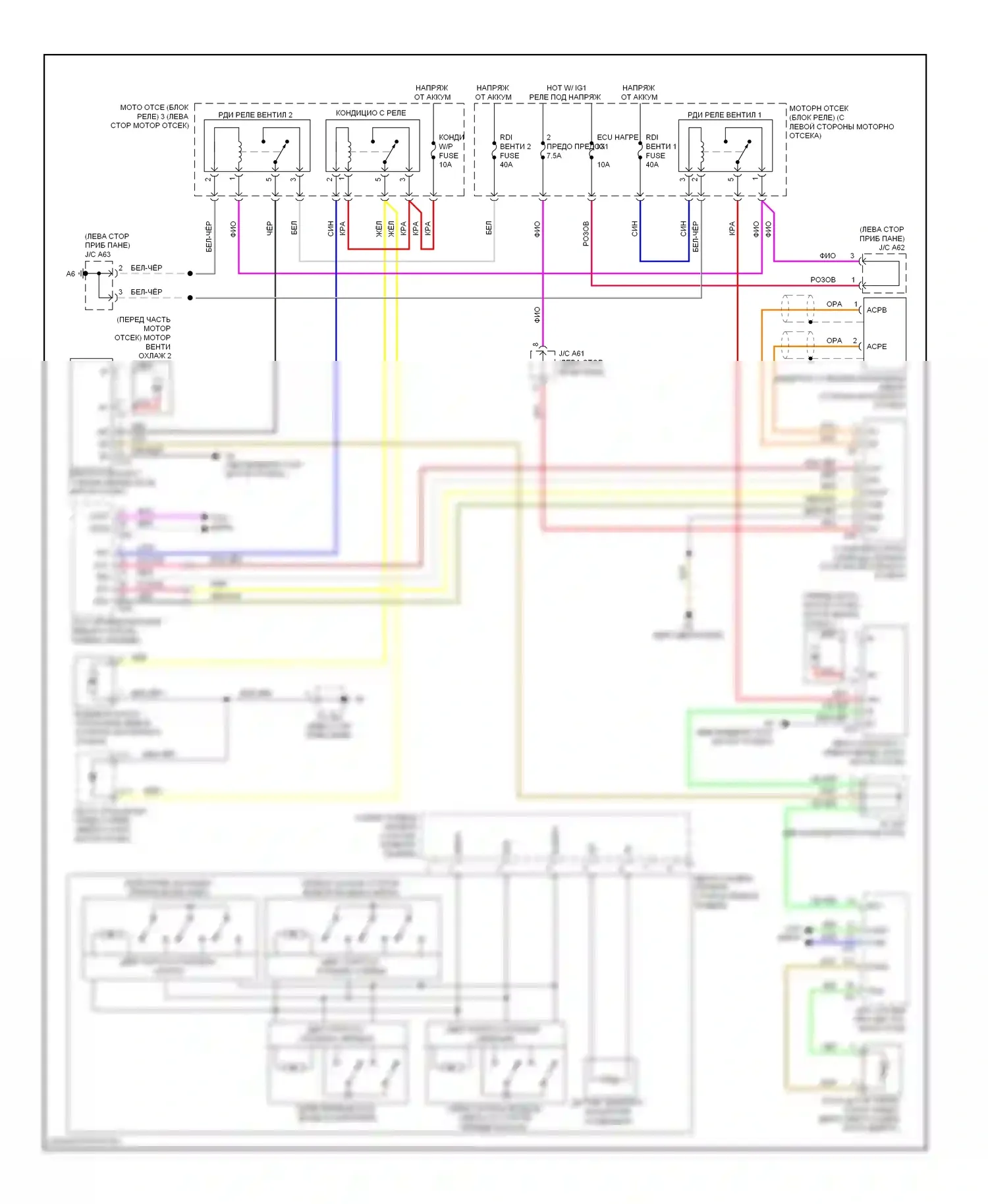 RX Lexus III (2008-2012): Электросхема климат контроля (2 из 2) 