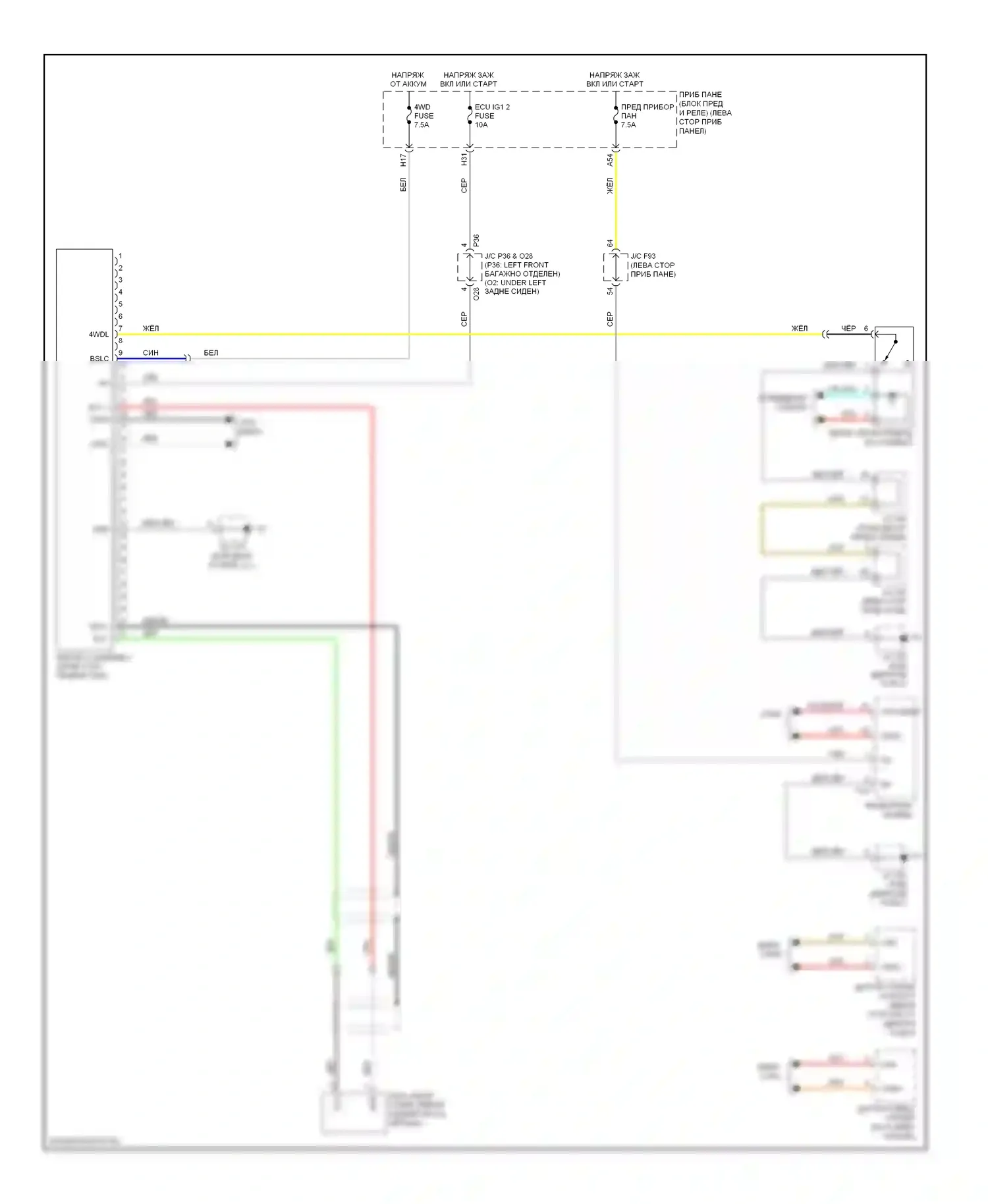 RX Lexus III (2008-2012): Электросхема 4wd 