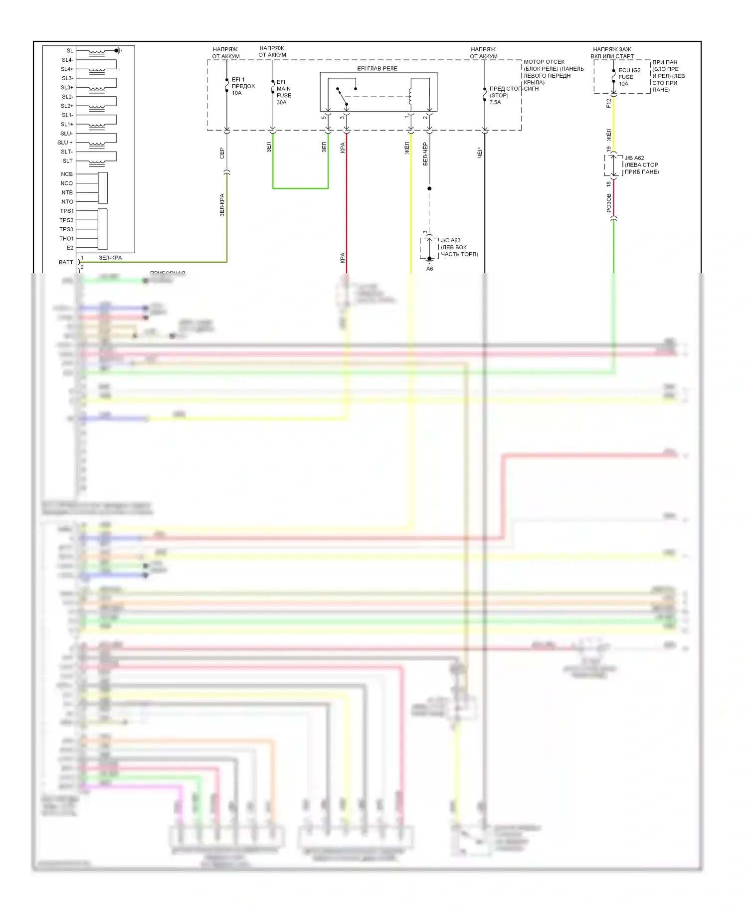 RX Lexus III (2008-2012): Электросхема автоматической коробки передач (1 из 2) 