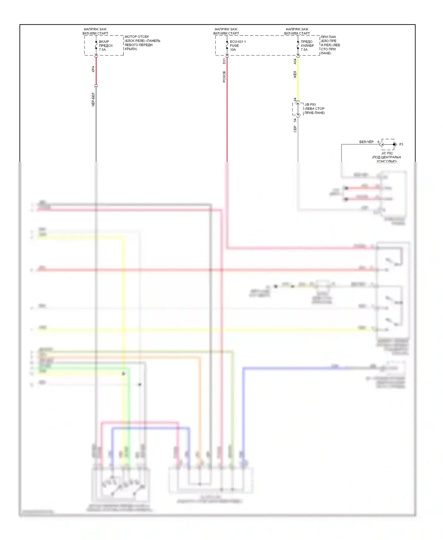RX Lexus III (2008-2012): Электросхема автоматической коробки передач (2 из 2) 