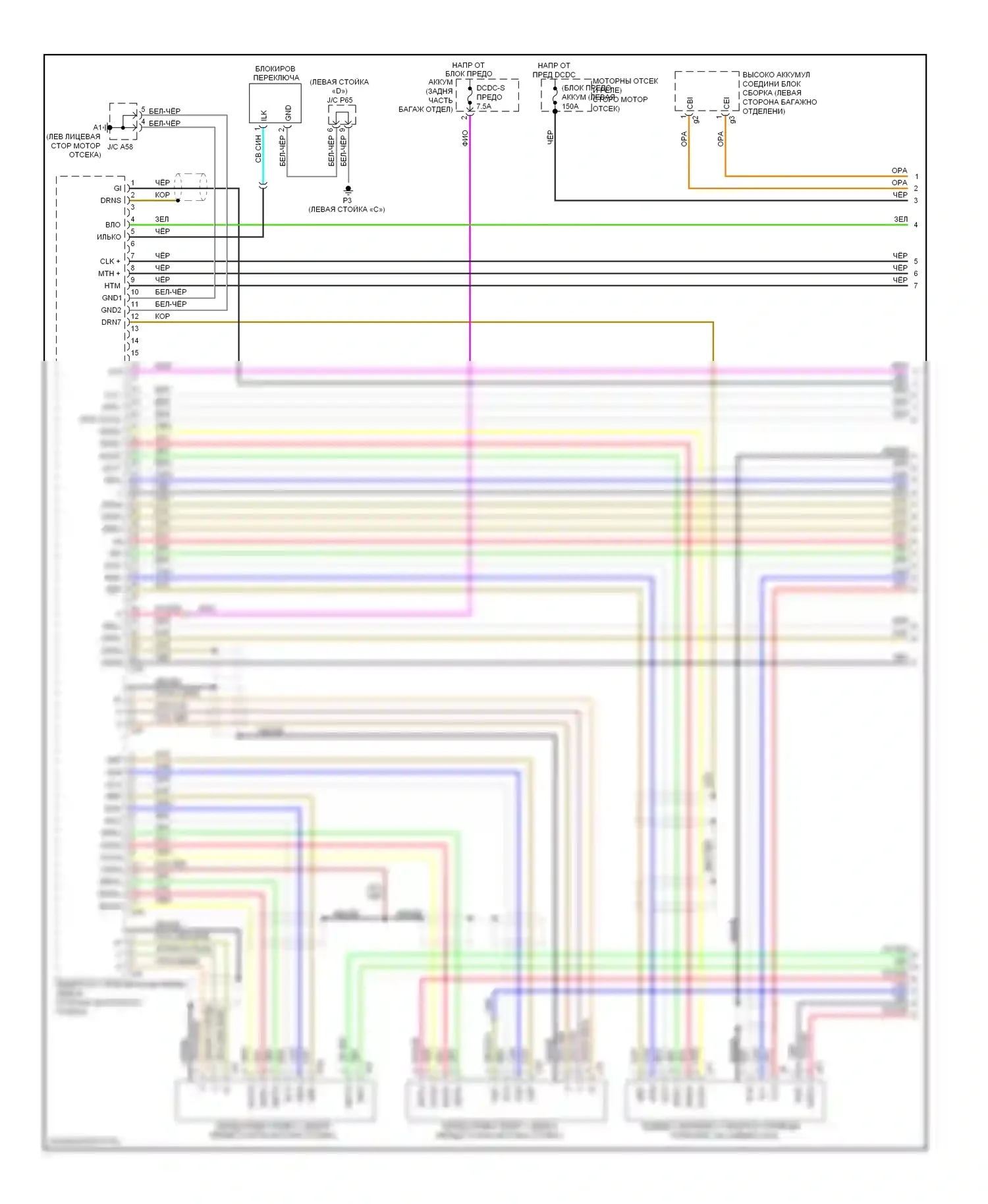 RX Lexus III (2008-2012): Электросхема коробки передач (1 из 3) 