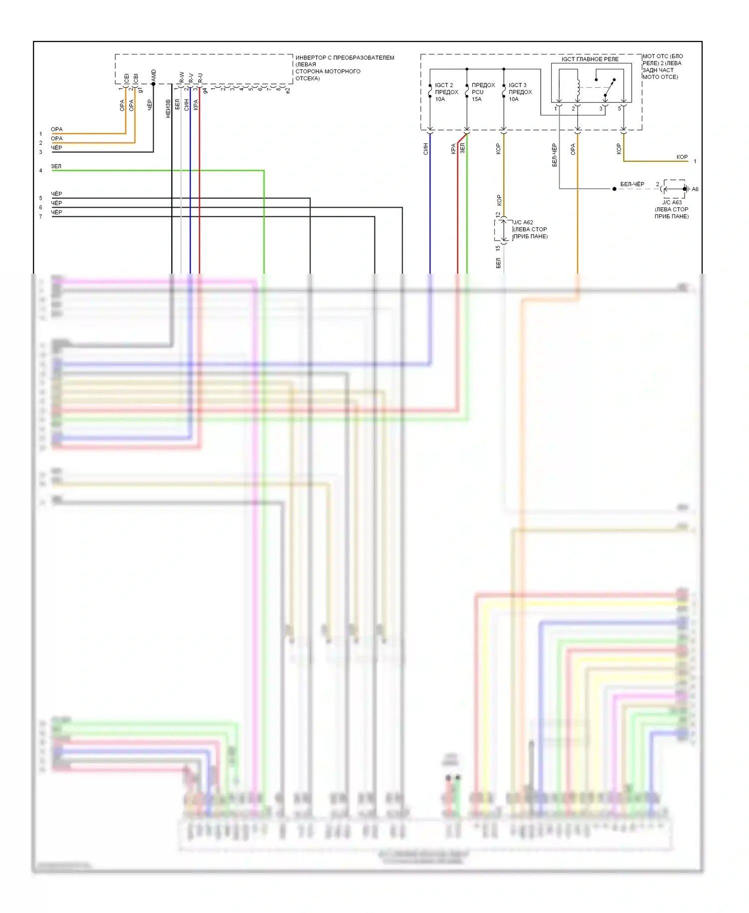 RX Lexus III (2008-2012): Электросхема коробки передач (2 из 3) 