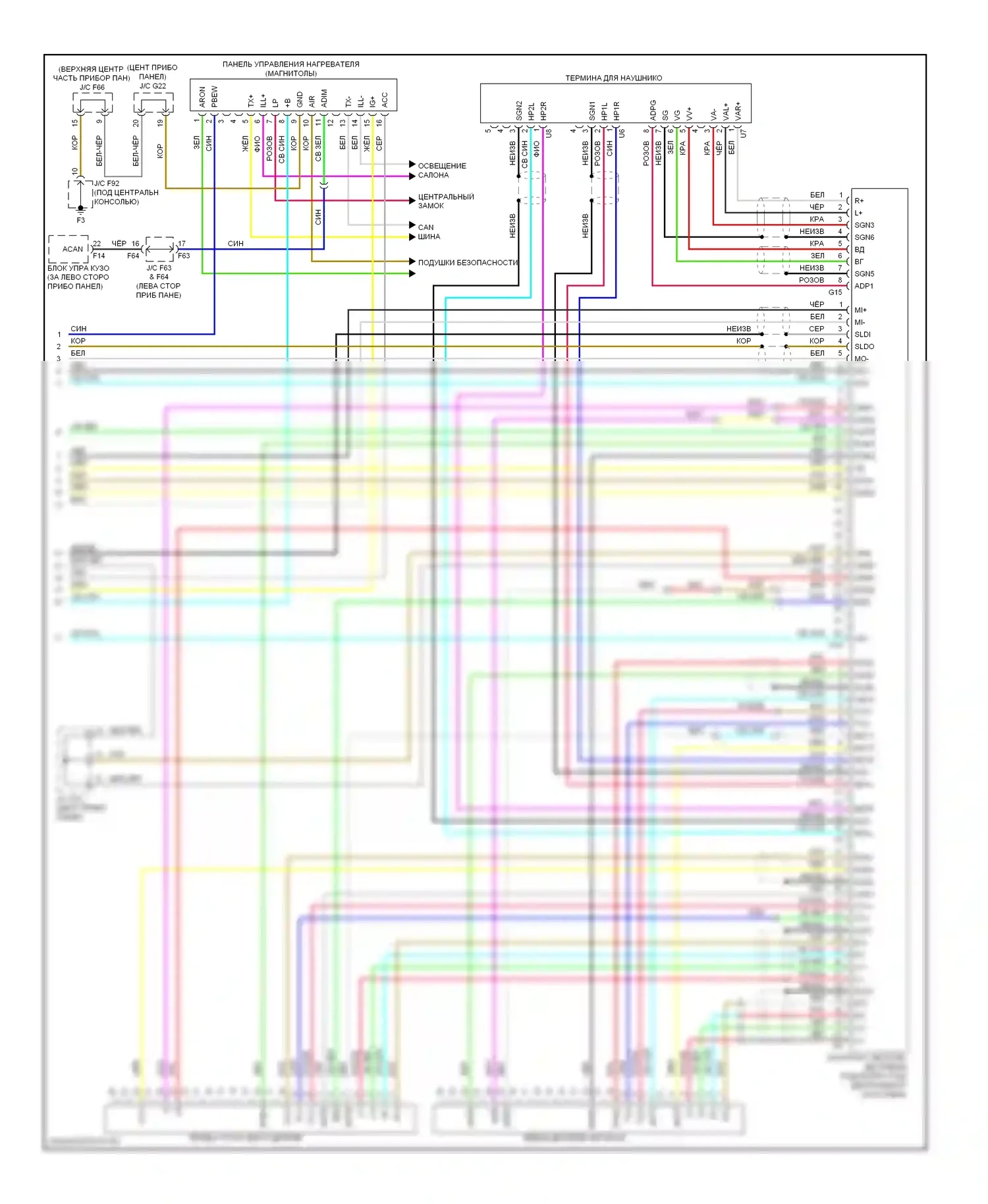 RX Lexus III (2008-2012): Магнитола, с навигацией (5 из 5) 