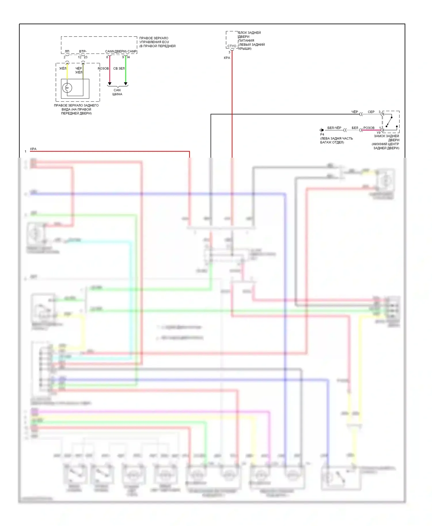 RX Lexus III (2008-2012): Электросхема освещения салона (2 из 2) 