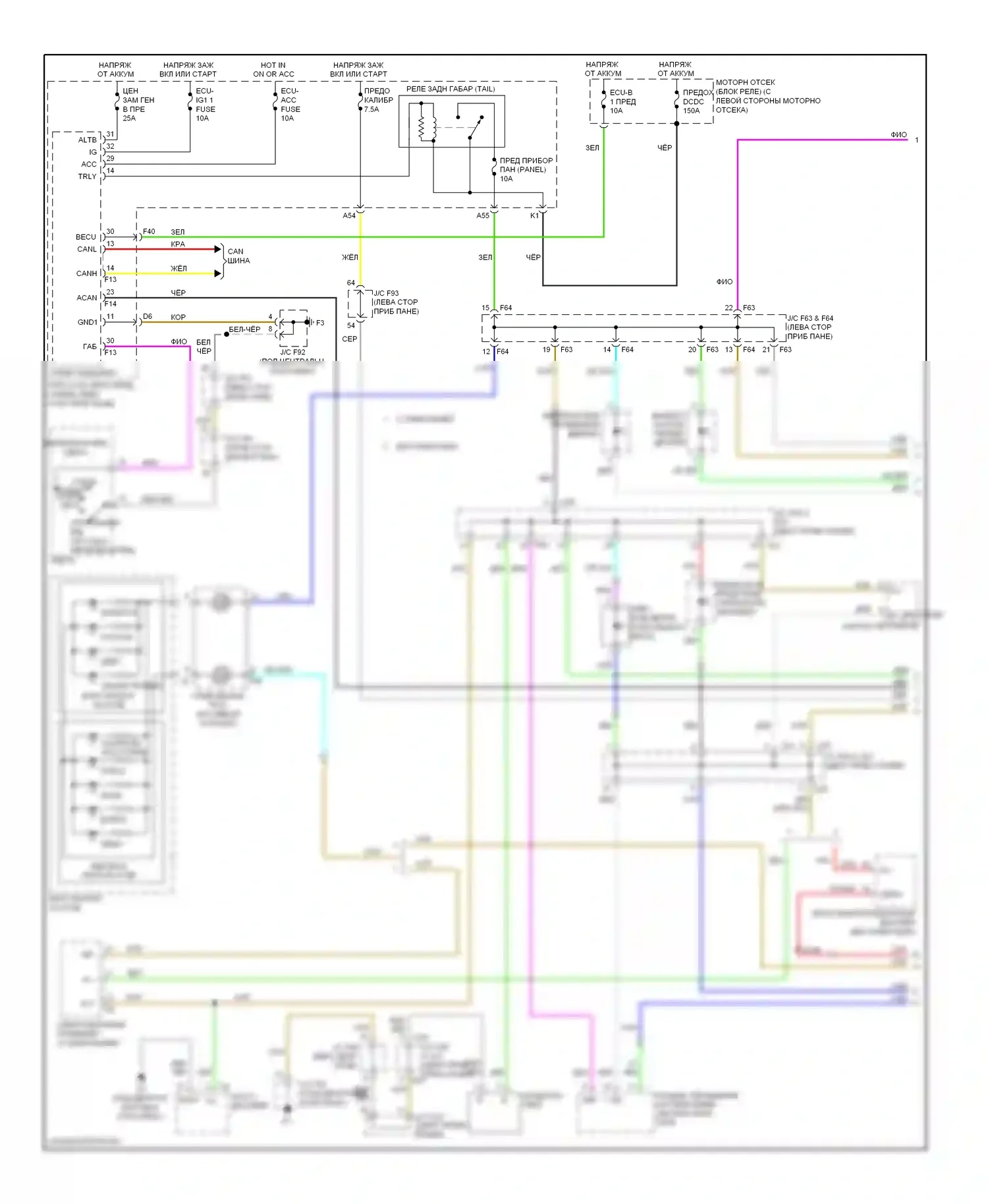 RX Lexus III (2008-2012): Электросхема подсветки приборной панели (1 из 2) 