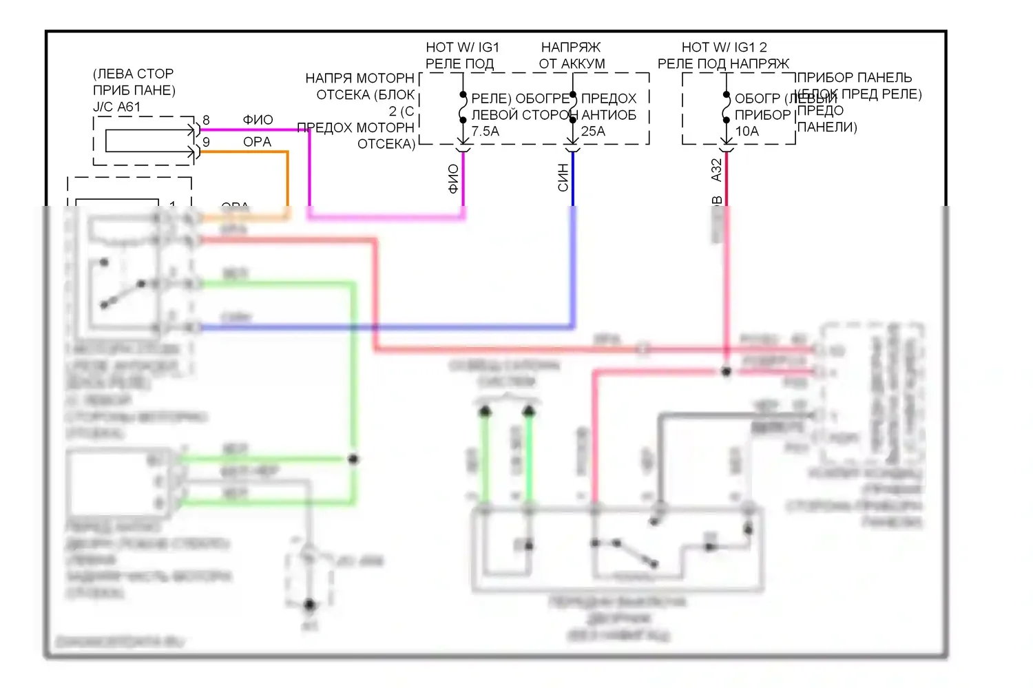 RX Lexus III (2008-2012): Электросхема переднего антиобледенителя 