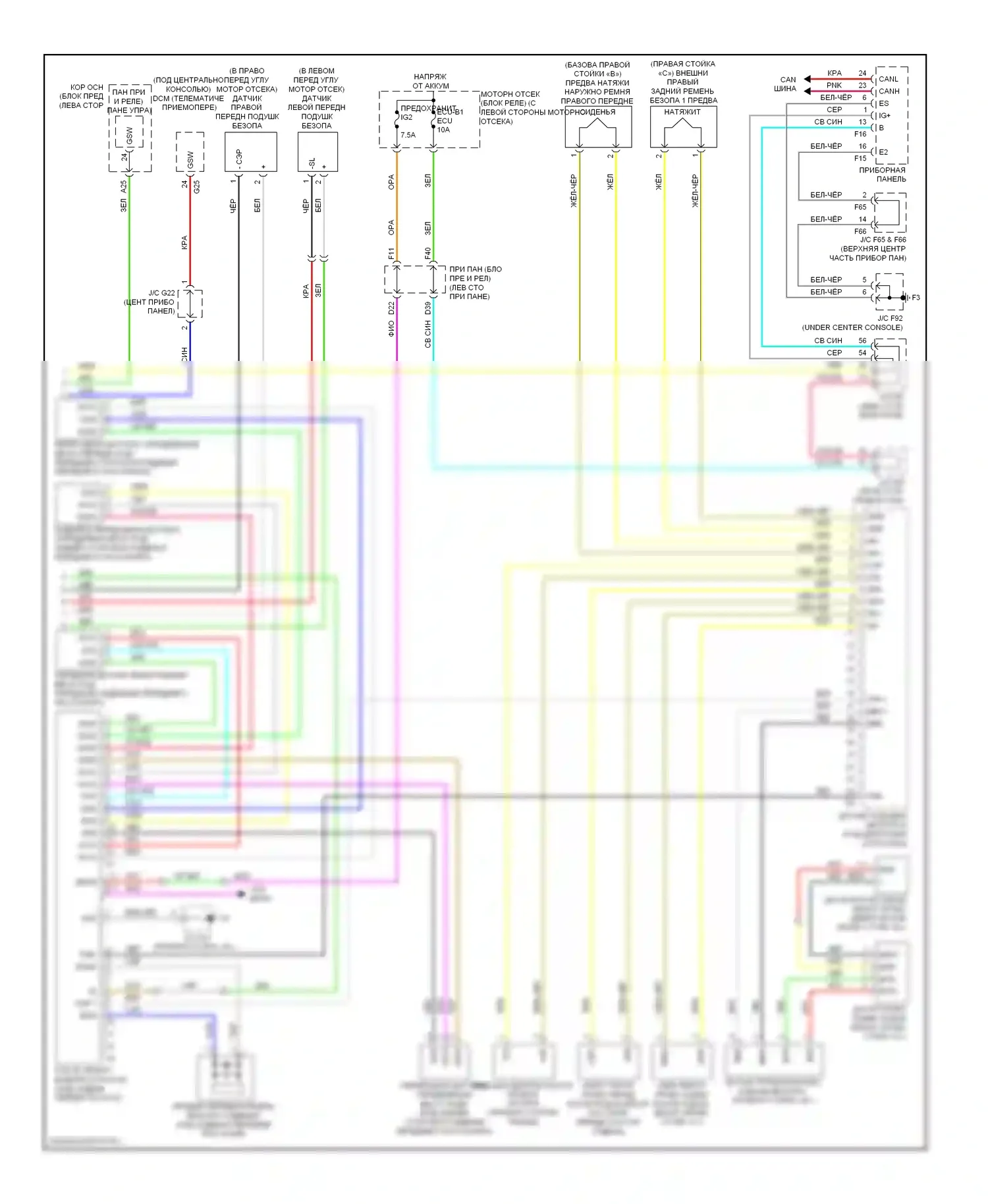 RX Lexus III (2008-2012): Электросхема подушек безопасности (2 из 2) 