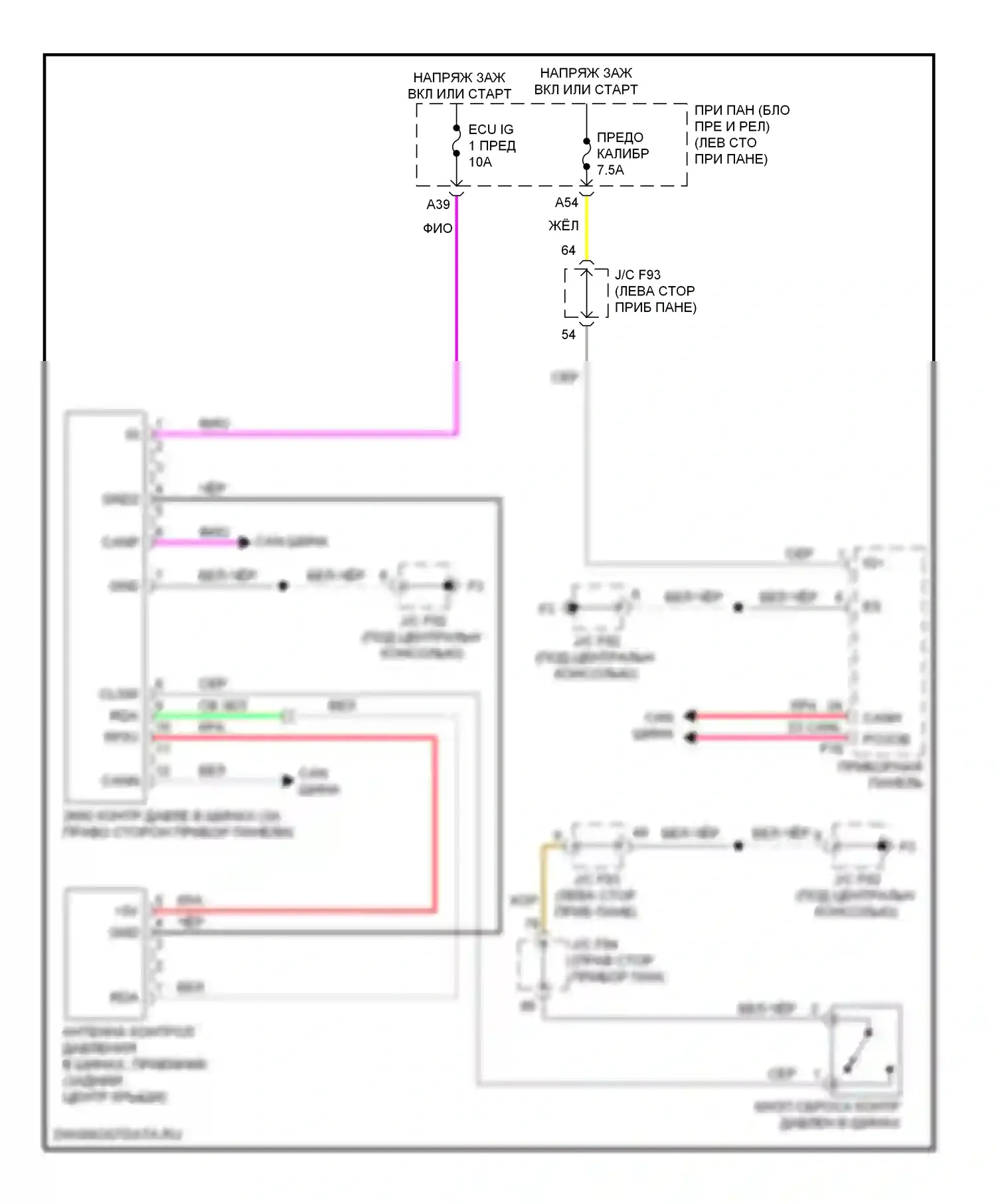 RX Lexus III (2008-2012): Электросхема контроля давления в шинах 