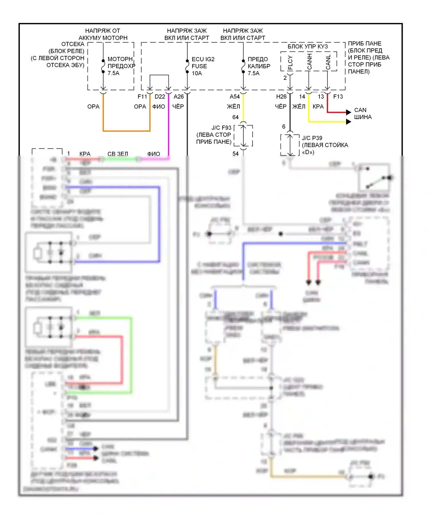 RX Lexus III (2008-2012): Электросхема предупредительного ремня безопасности 